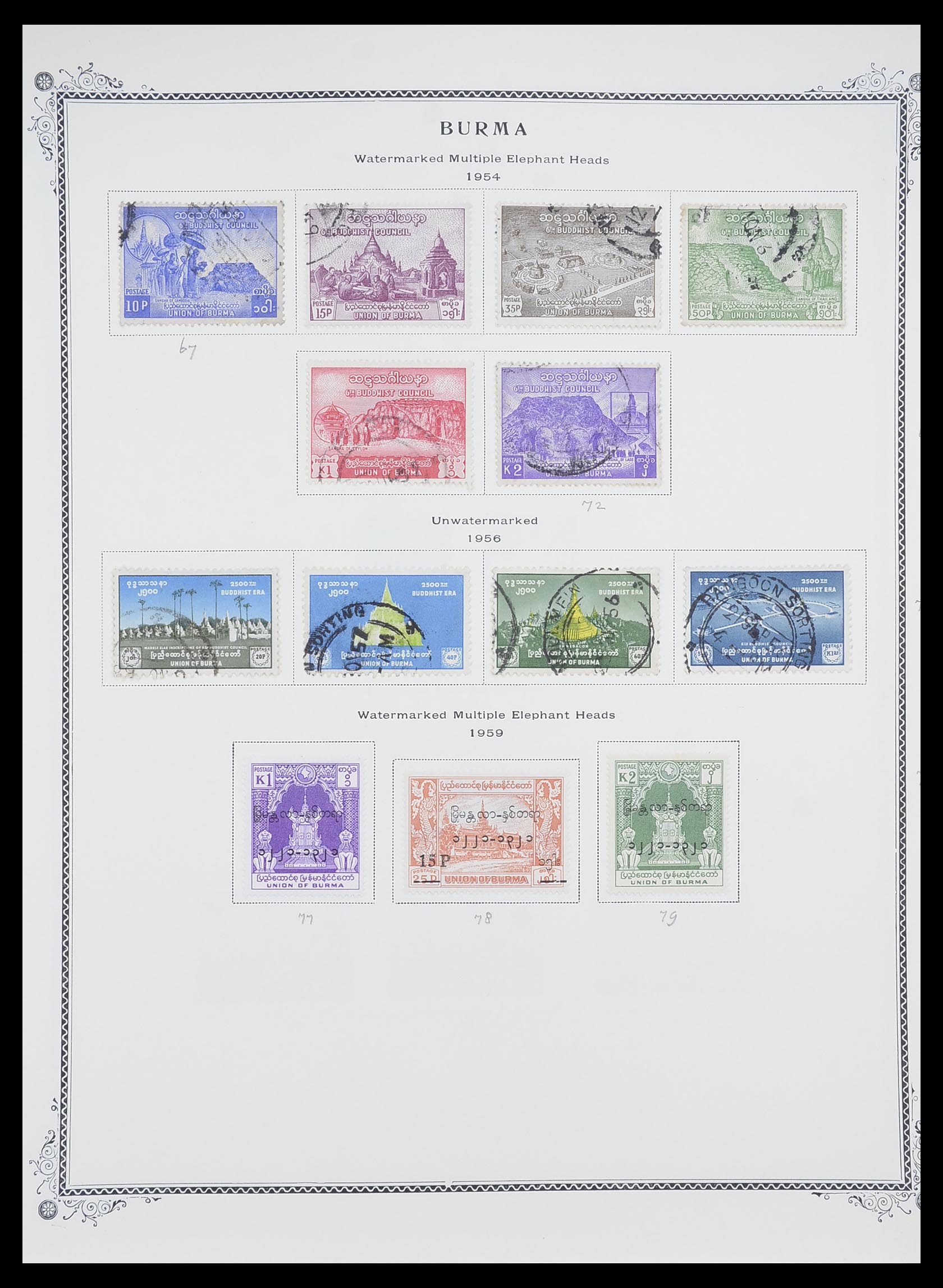33682 009 - Postzegelverzameling 33682 Engelse koloniën in Azië 1937-1974.