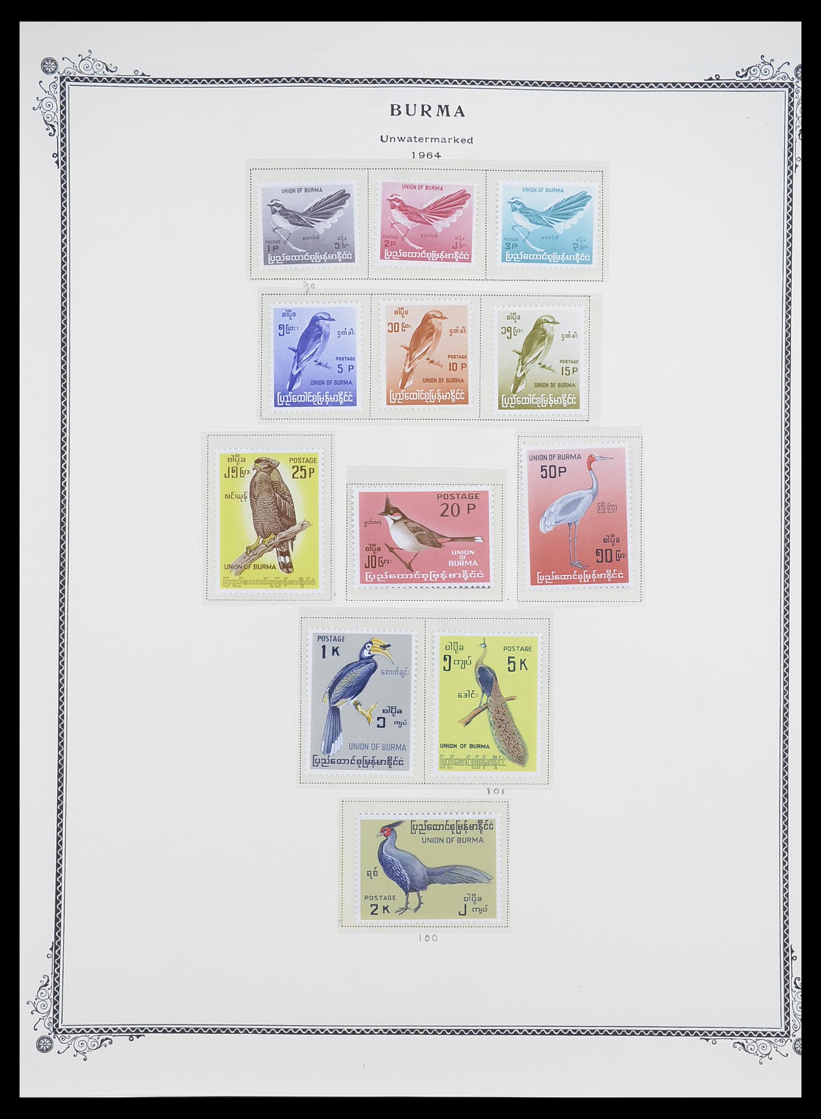 33682 011 - Postzegelverzameling 33682 Engelse koloniën in Azië 1937-1974.