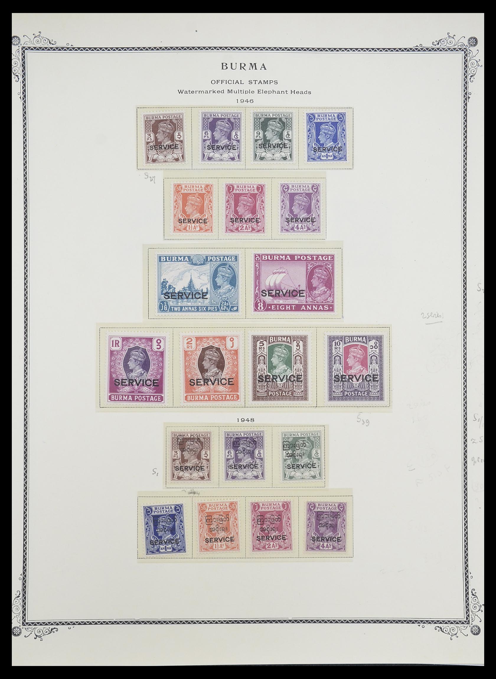 33682 013 - Postzegelverzameling 33682 Engelse koloniën in Azië 1937-1974.