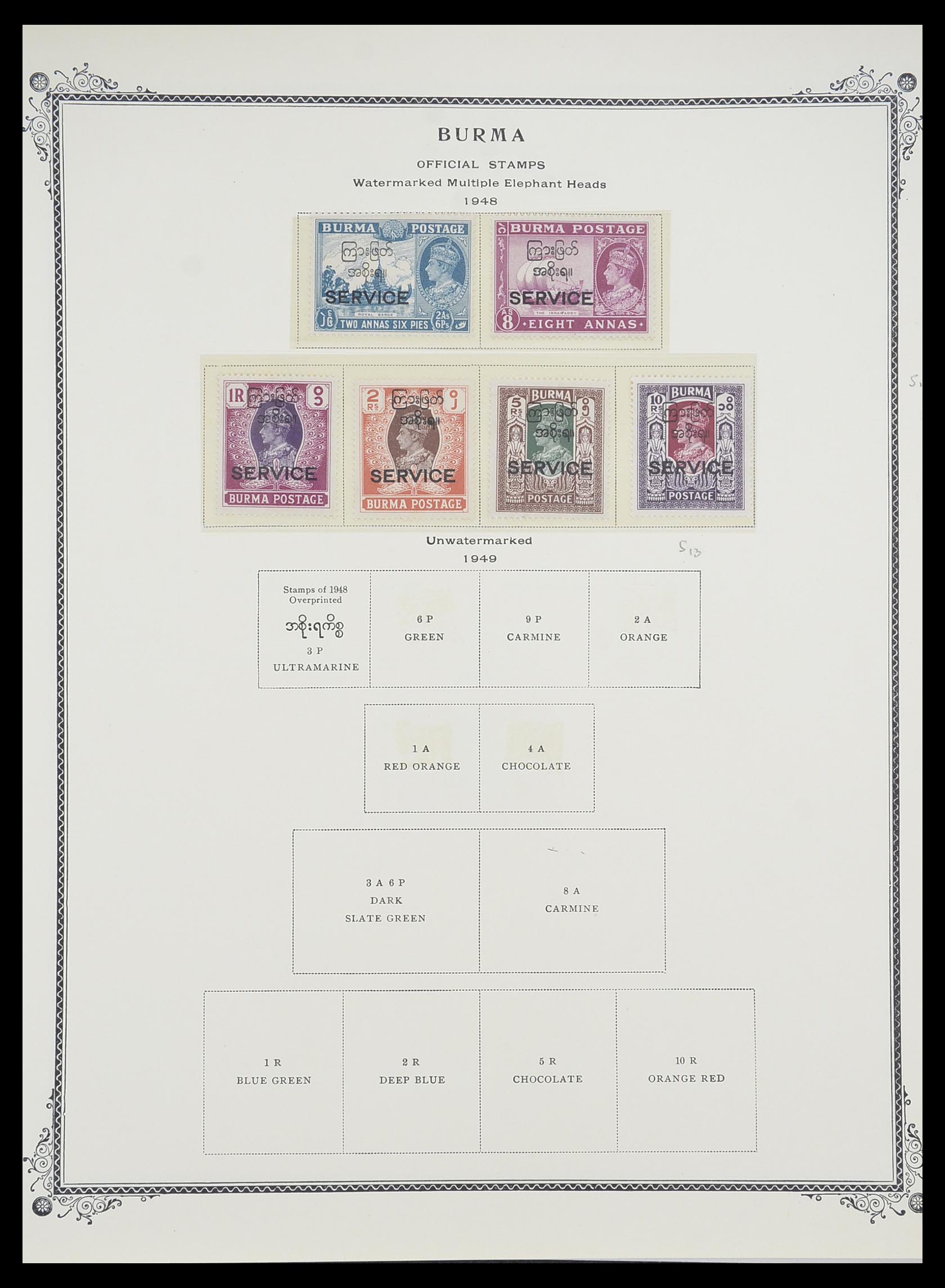 33682 014 - Postzegelverzameling 33682 Engelse koloniën in Azië 1937-1974.