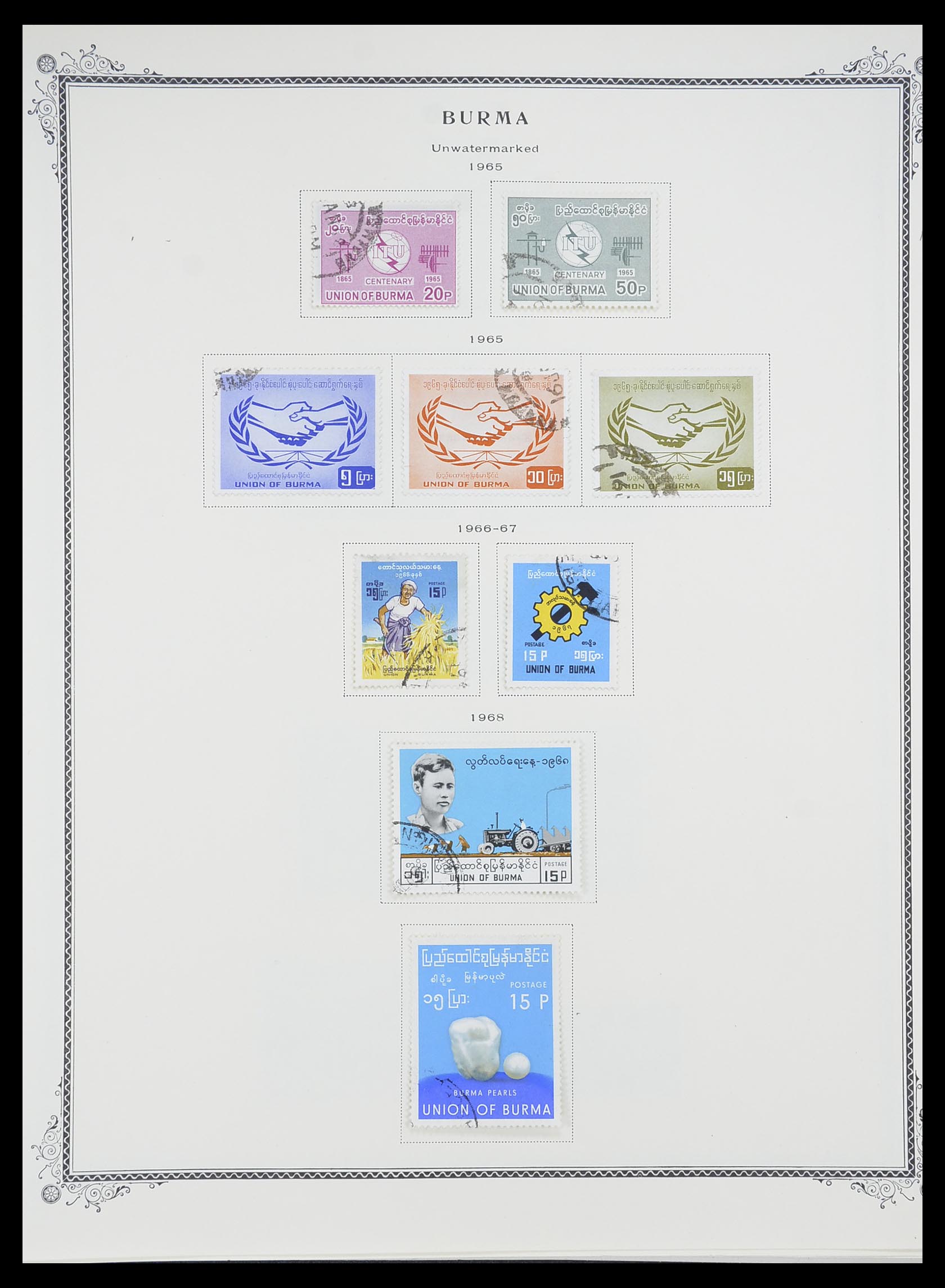 33682 018 - Postzegelverzameling 33682 Engelse koloniën in Azië 1937-1974.
