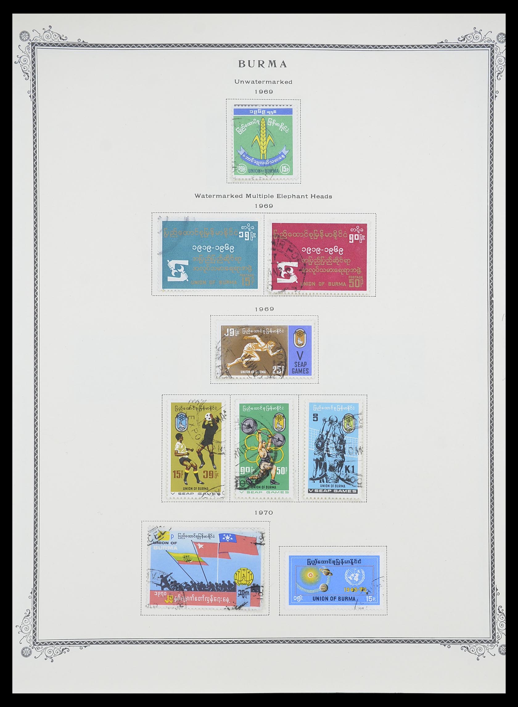 33682 019 - Postzegelverzameling 33682 Engelse koloniën in Azië 1937-1974.
