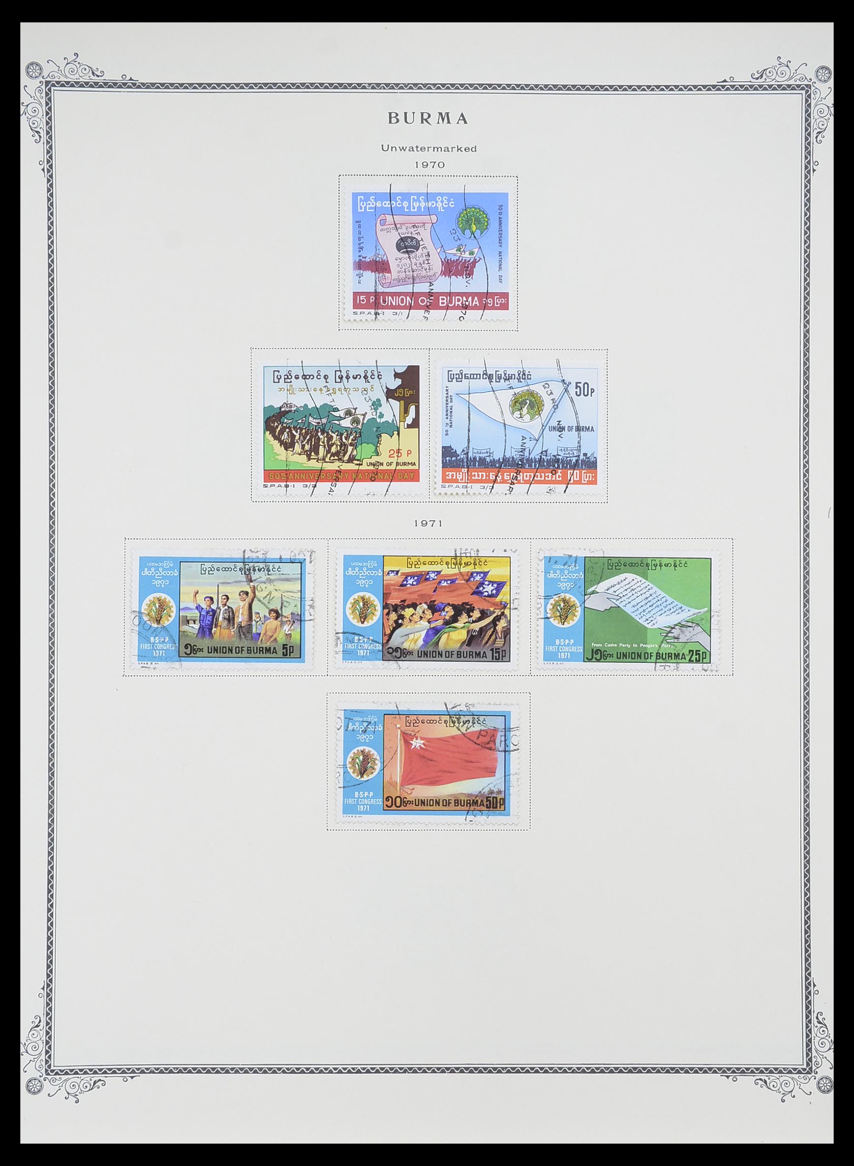 33682 020 - Postzegelverzameling 33682 Engelse koloniën in Azië 1937-1974.
