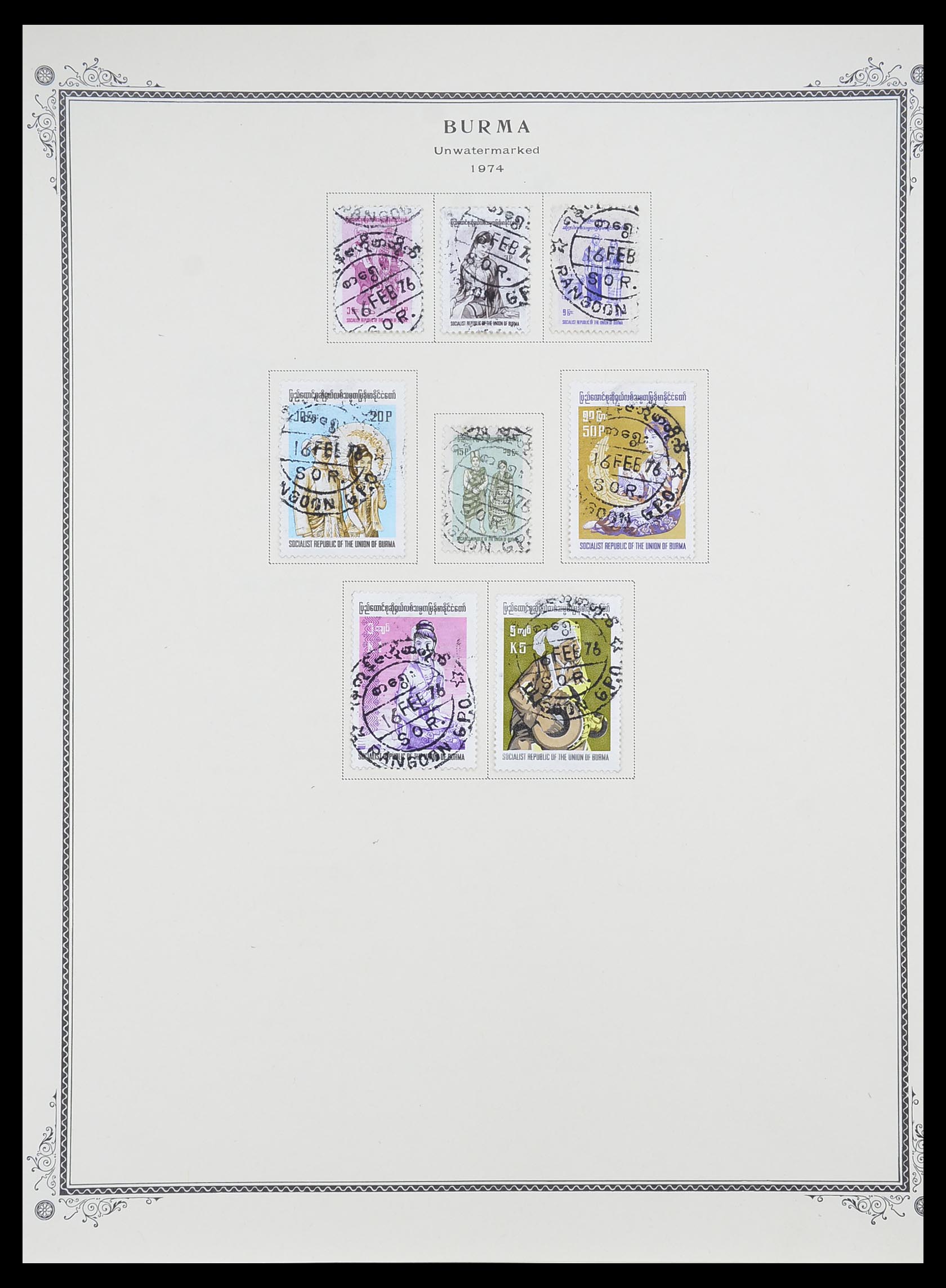 33682 023 - Postzegelverzameling 33682 Engelse koloniën in Azië 1937-1974.
