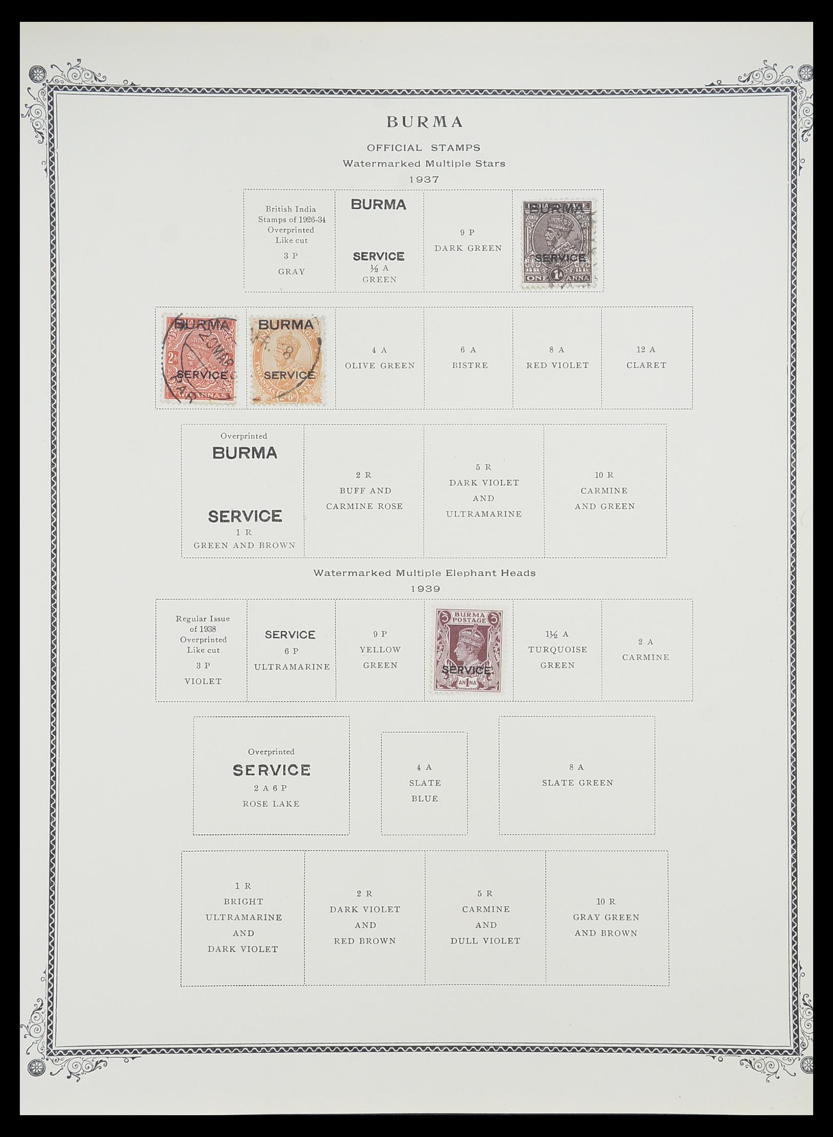33682 024 - Postzegelverzameling 33682 Engelse koloniën in Azië 1937-1974.