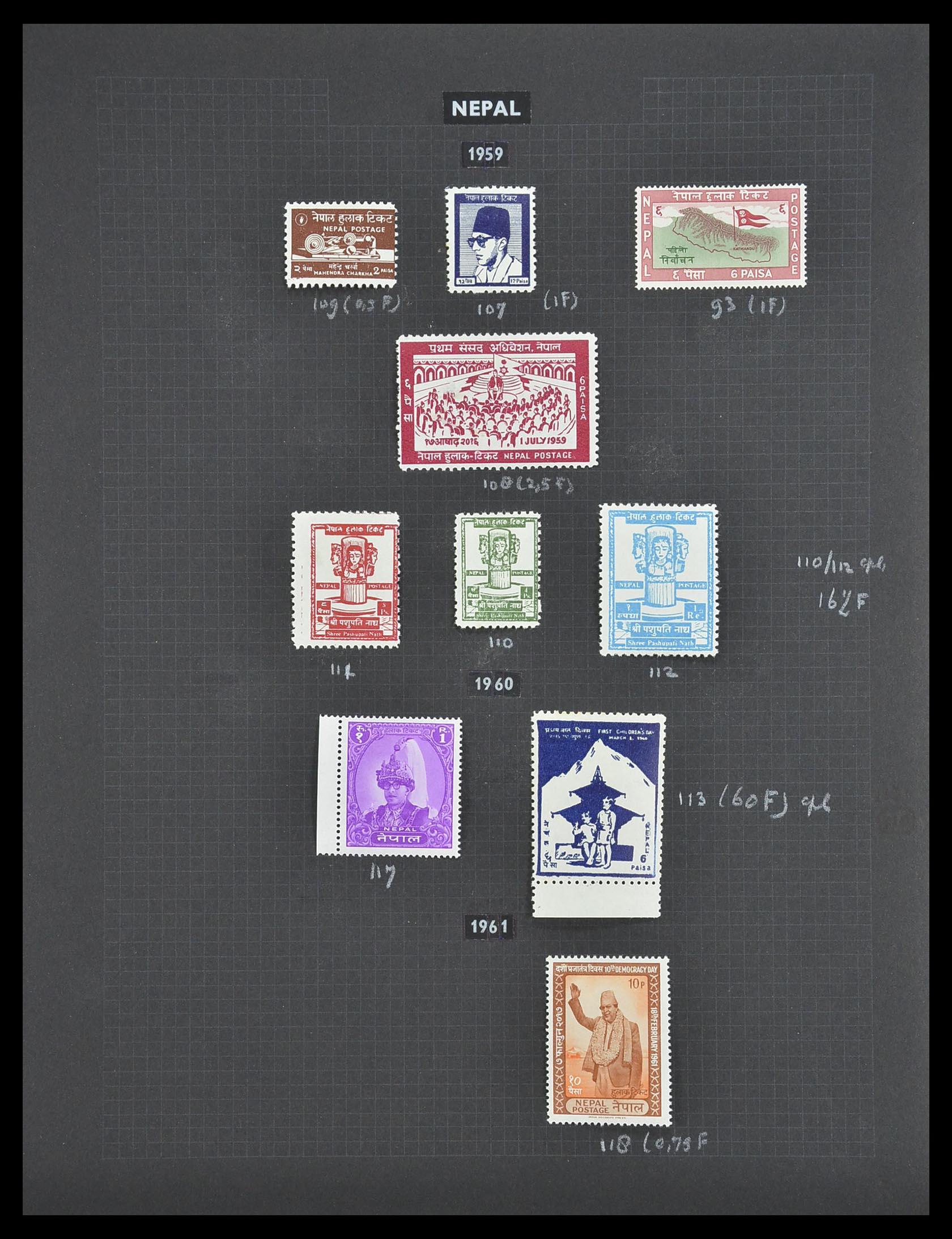 33682 033 - Postzegelverzameling 33682 Engelse koloniën in Azië 1937-1974.