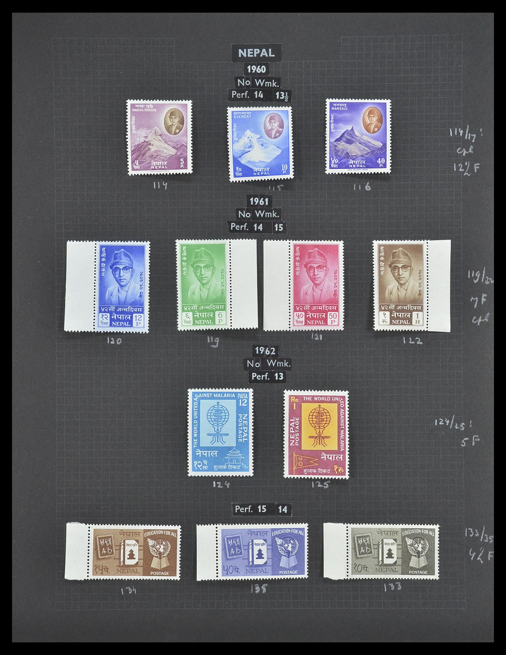 33682 034 - Postzegelverzameling 33682 Engelse koloniën in Azië 1937-1974.