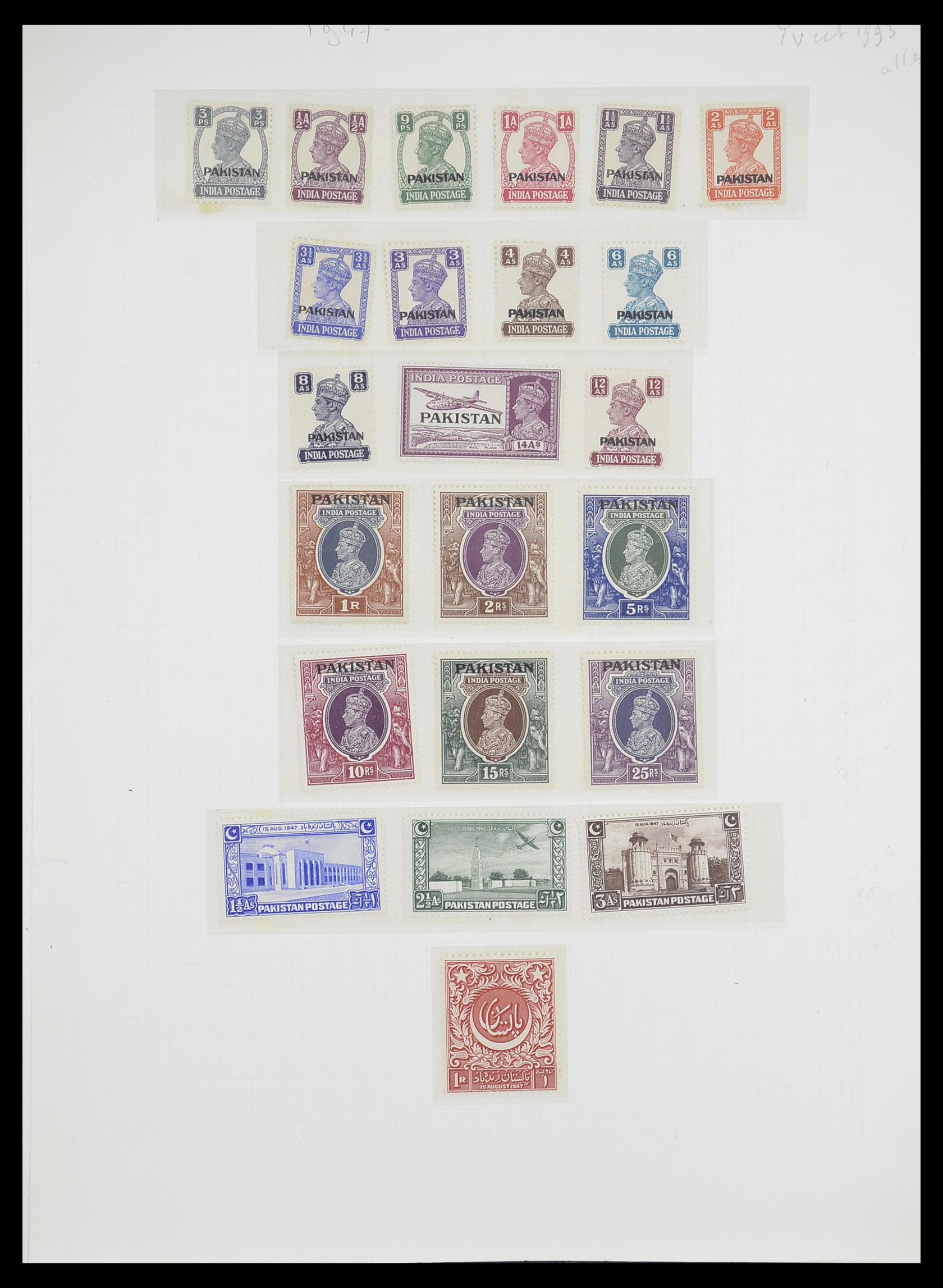 33682 045 - Postzegelverzameling 33682 Engelse koloniën in Azië 1937-1974.