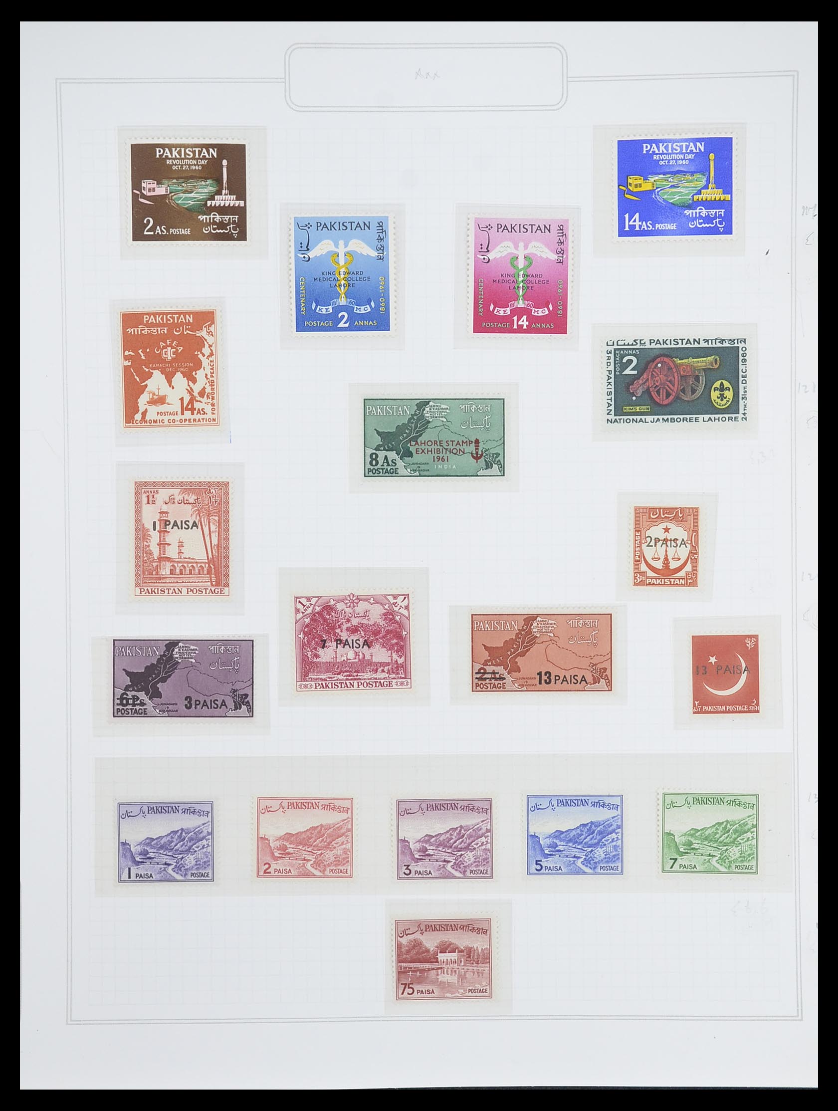 33682 055 - Postzegelverzameling 33682 Engelse koloniën in Azië 1937-1974.
