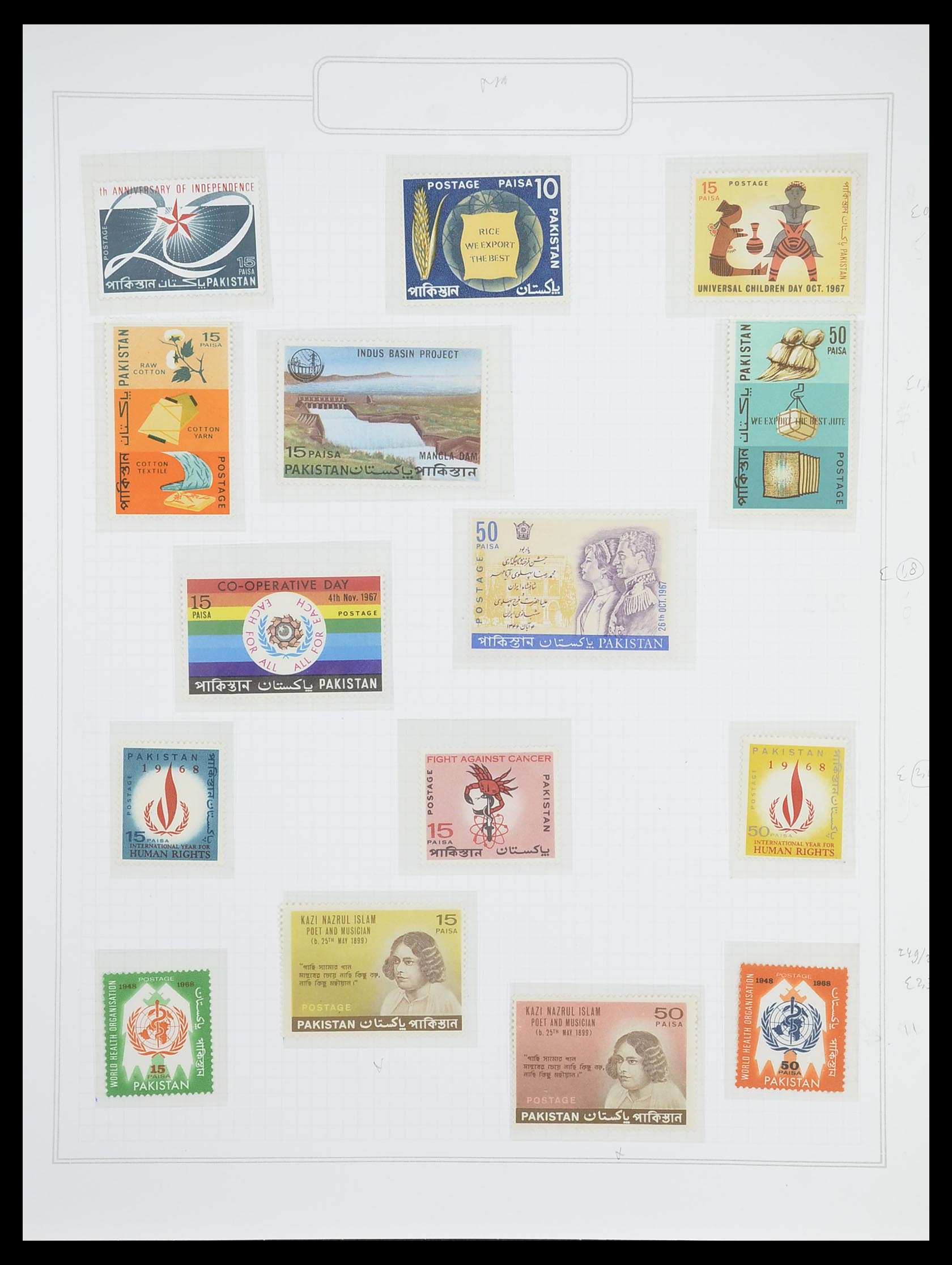 33682 061 - Postzegelverzameling 33682 Engelse koloniën in Azië 1937-1974.