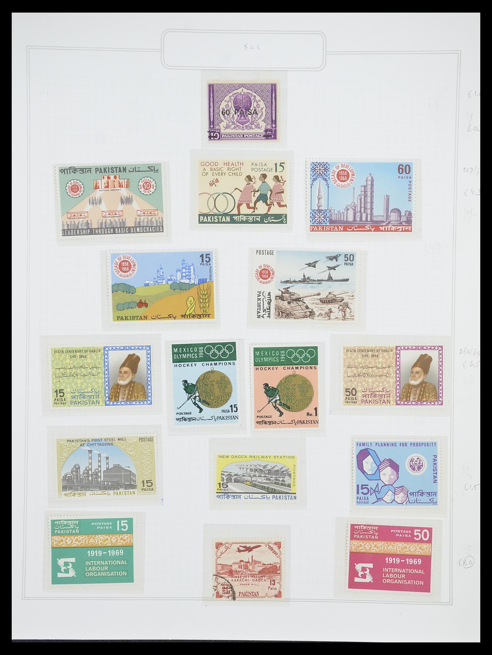 33682 062 - Postzegelverzameling 33682 Engelse koloniën in Azië 1937-1974.