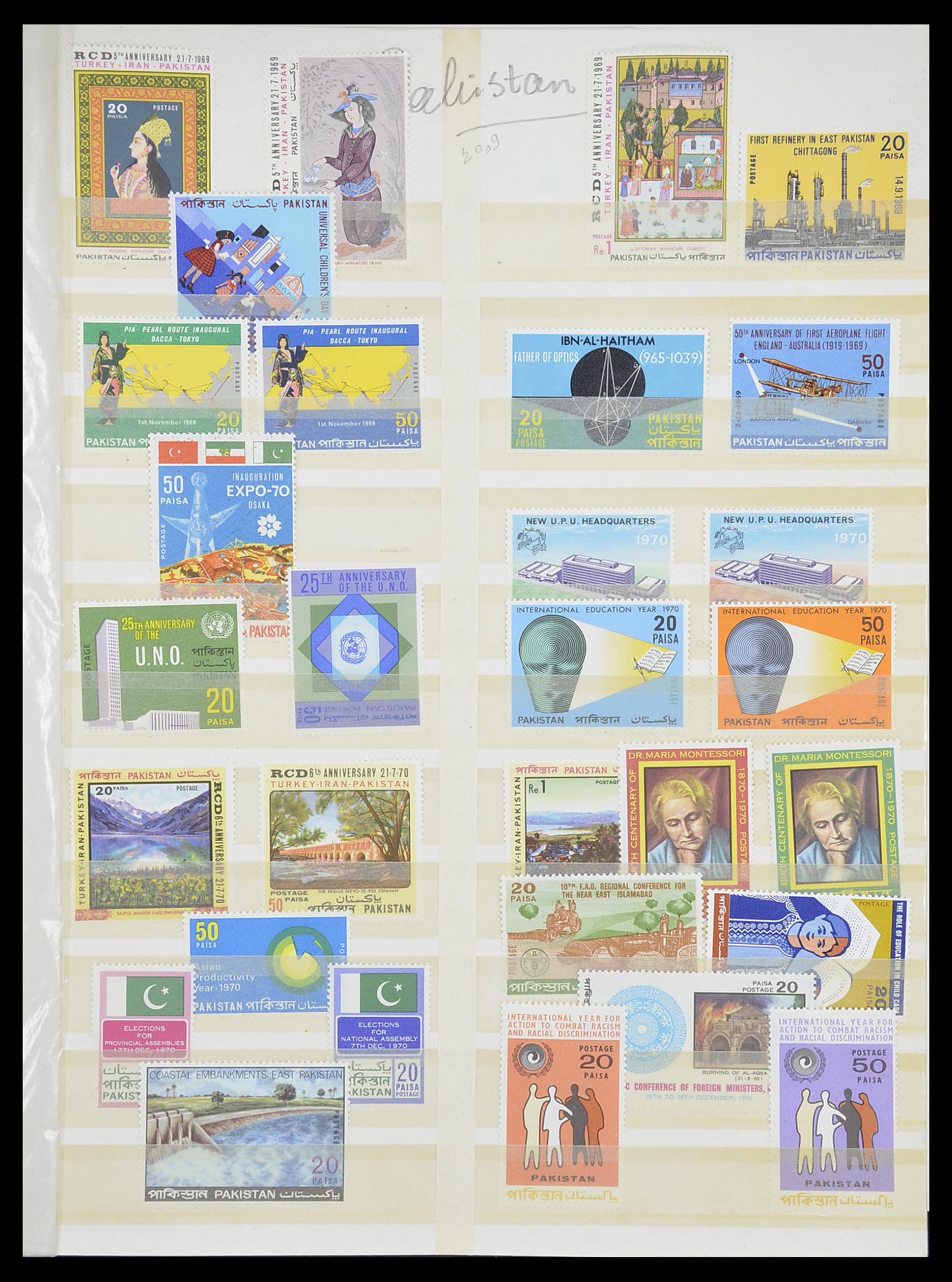 33682 063 - Postzegelverzameling 33682 Engelse koloniën in Azië 1937-1974.