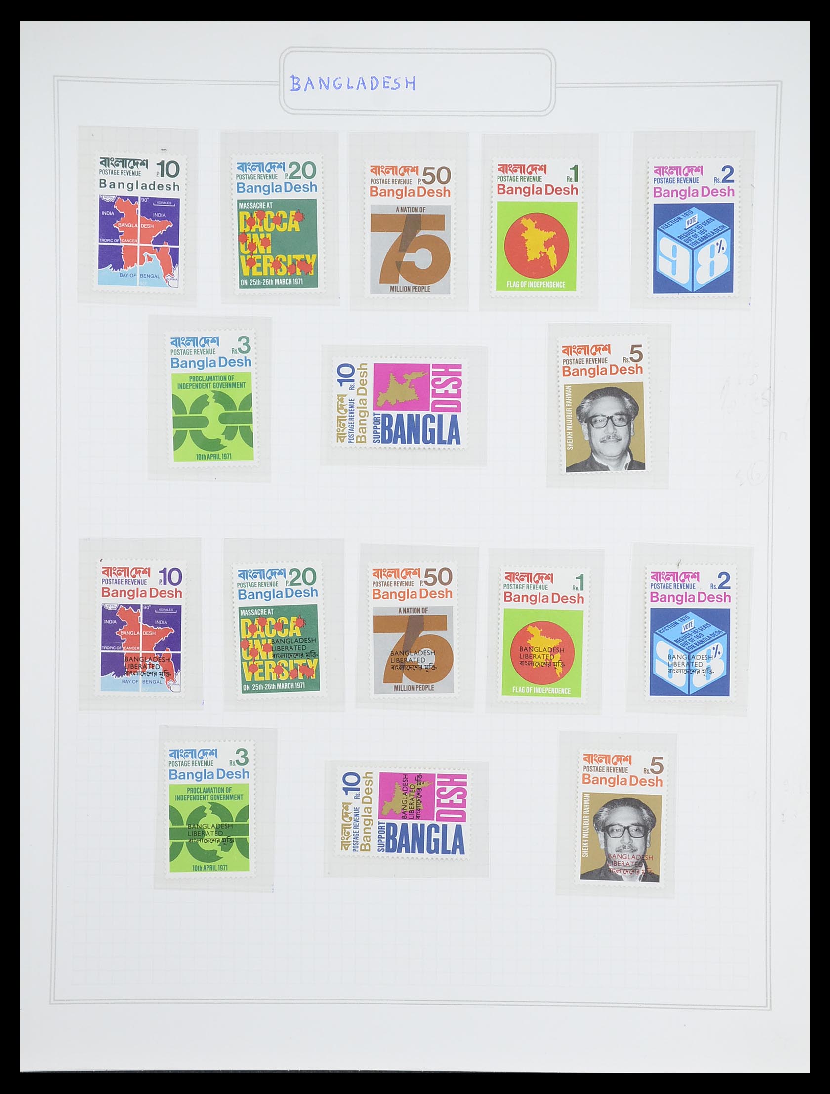 33682 067 - Postzegelverzameling 33682 Engelse koloniën in Azië 1937-1974.