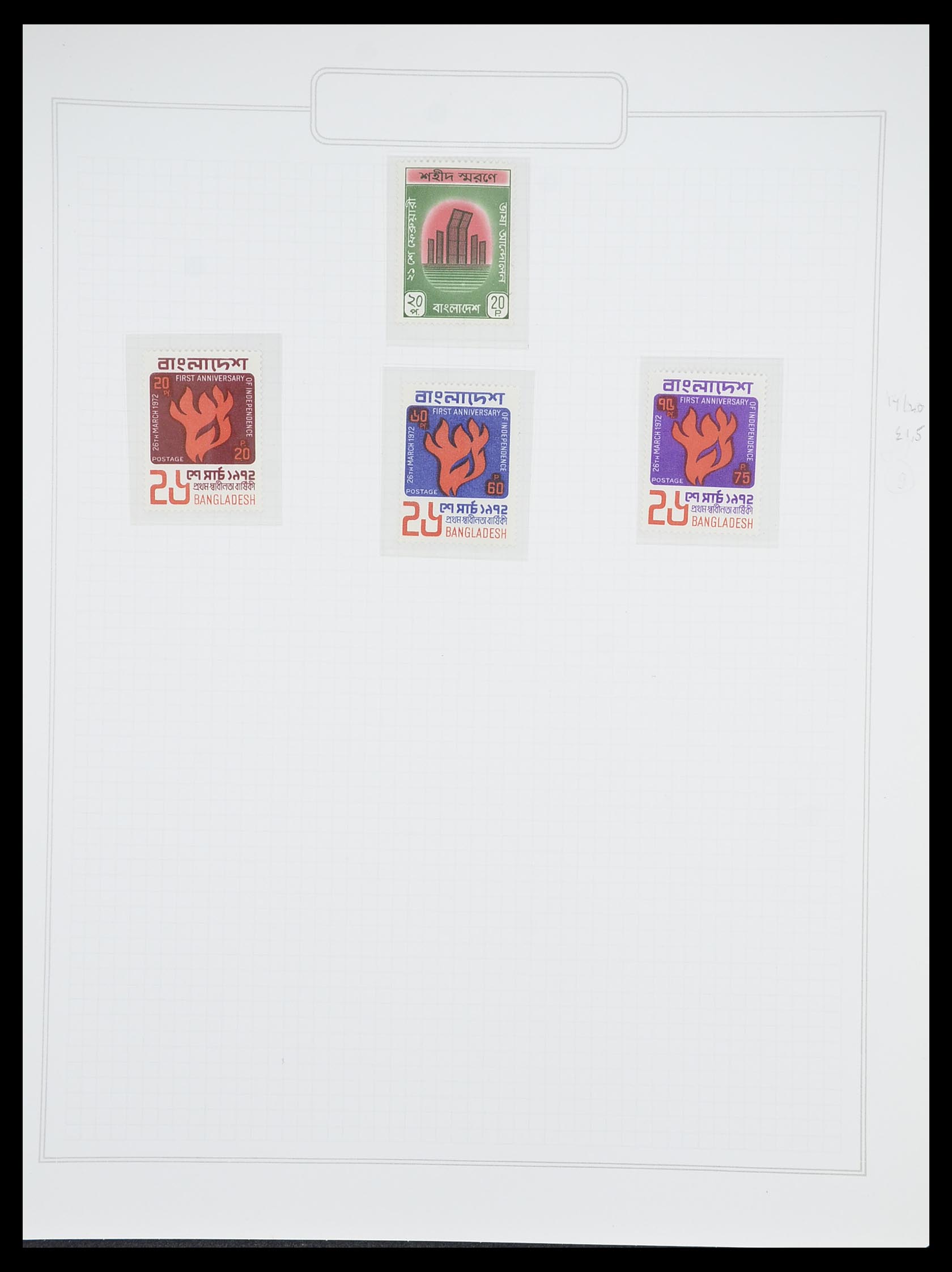 33682 068 - Postzegelverzameling 33682 Engelse koloniën in Azië 1937-1974.
