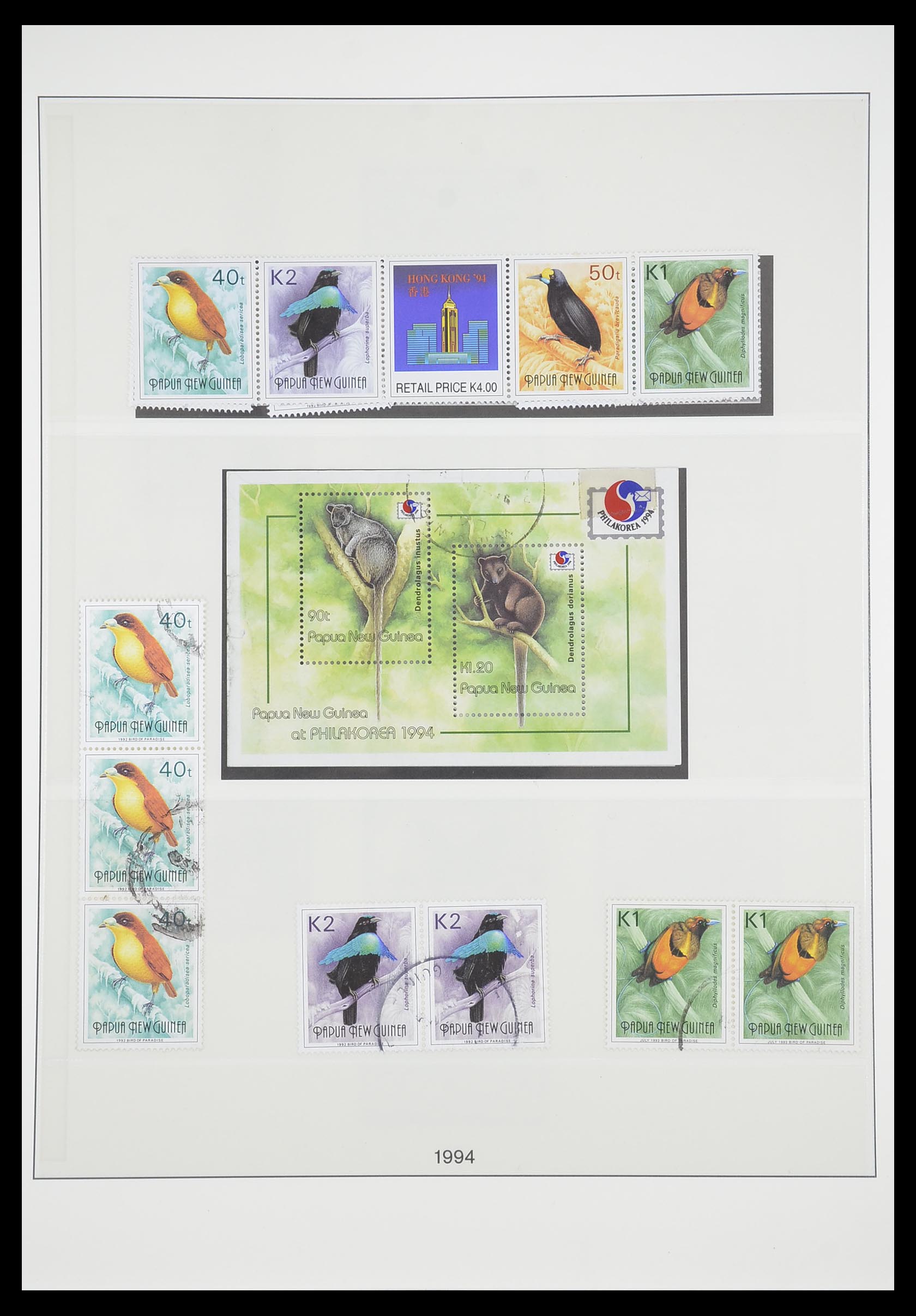 33683 065 - Postzegelverzameling 33683 Papua Nieuw Guinea 1952-2000.