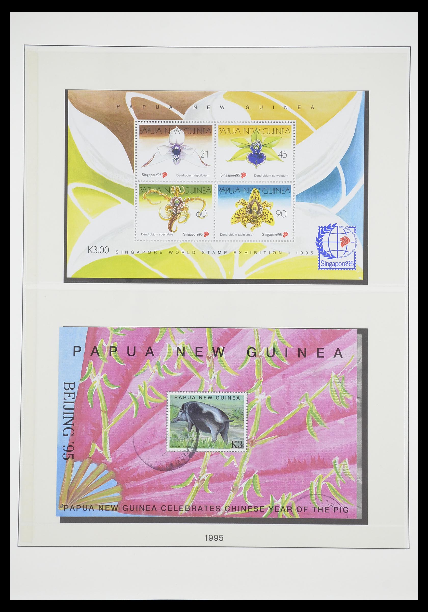 33683 070 - Postzegelverzameling 33683 Papua Nieuw Guinea 1952-2000.