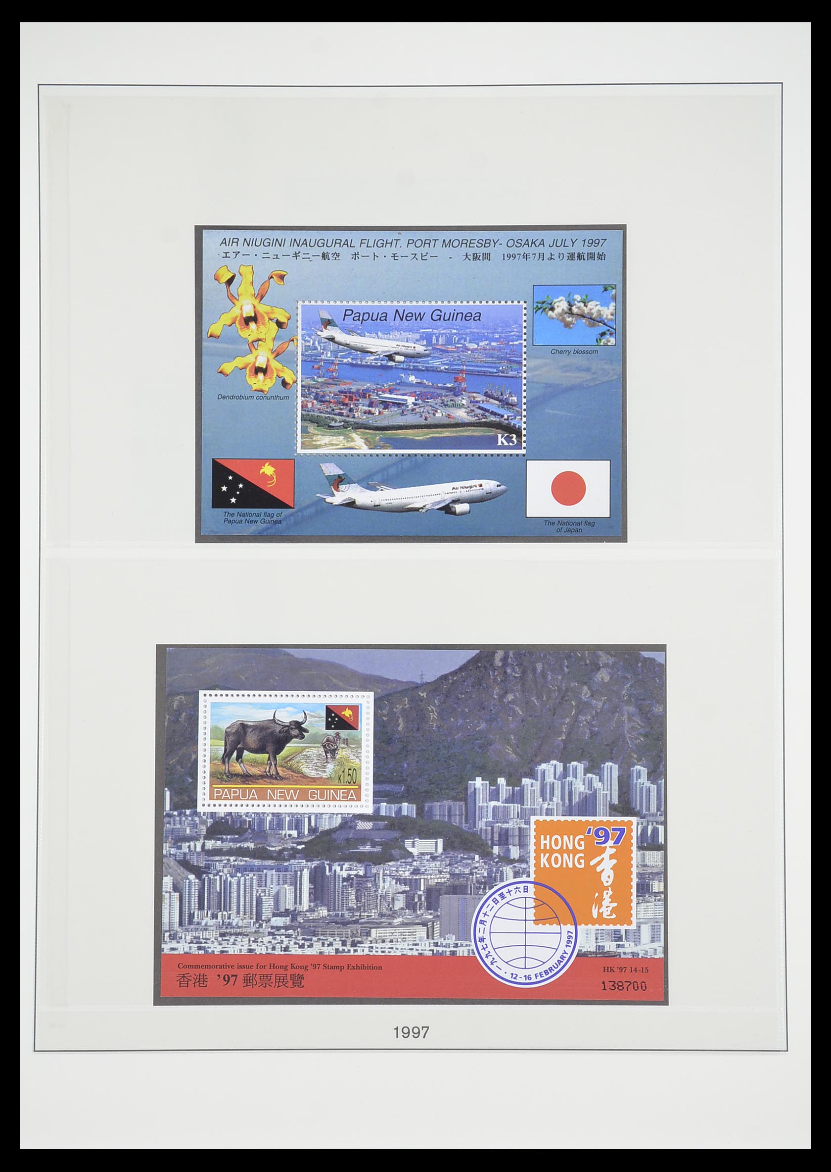 33683 075 - Postzegelverzameling 33683 Papua Nieuw Guinea 1952-2000.