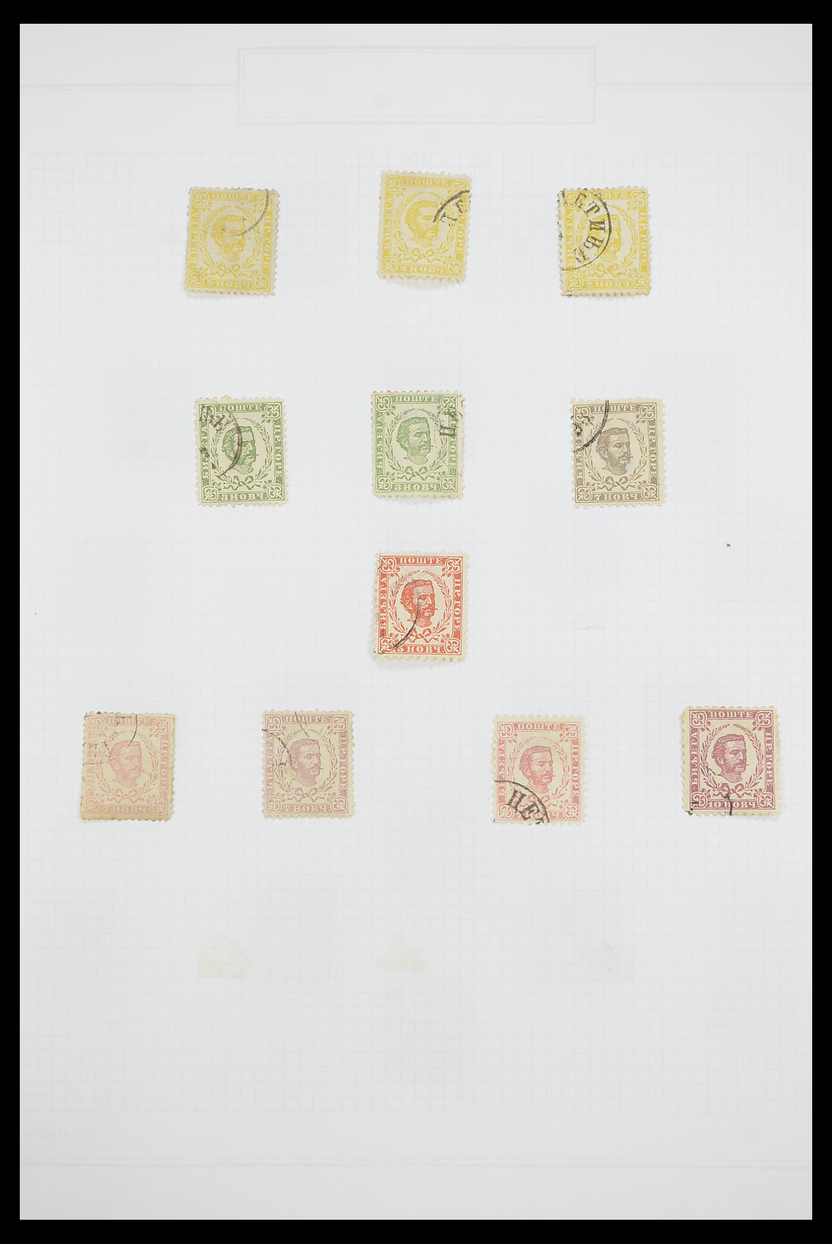 33684 001 - Postzegelverzameling 33684 Joegoslavië 1866-1918.