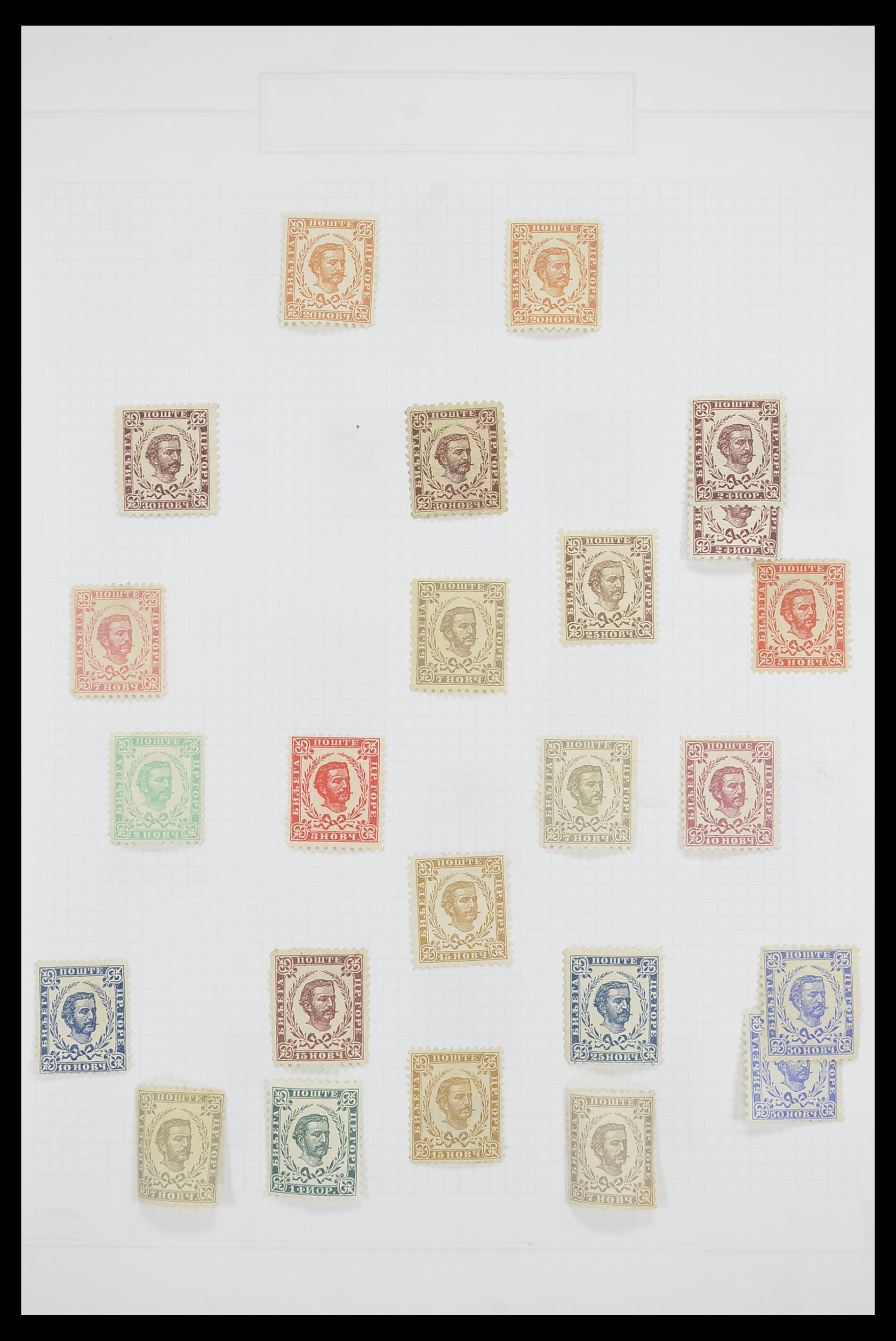 33684 002 - Postzegelverzameling 33684 Joegoslavië 1866-1918.