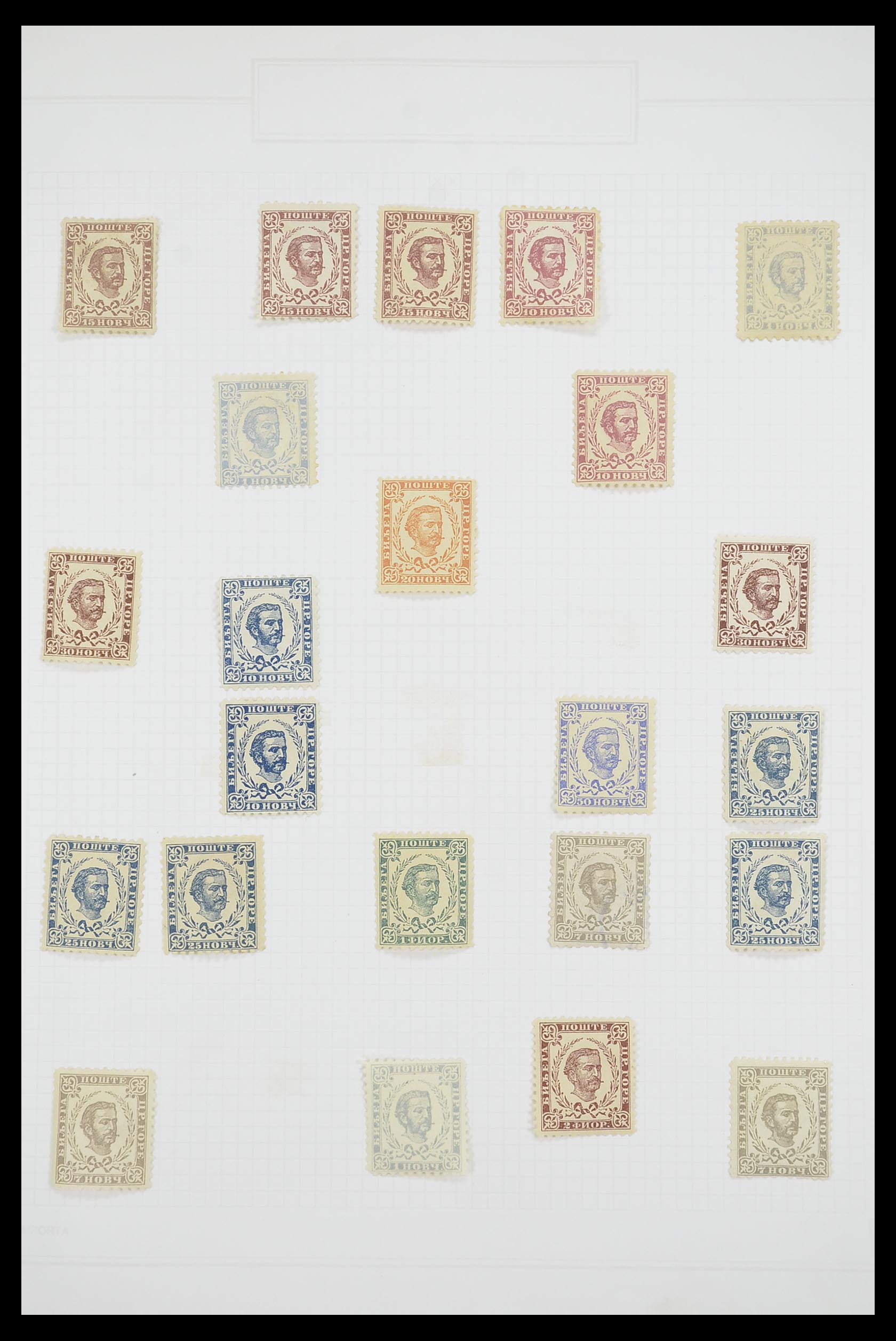 33684 004 - Stamp collection 33684 Yugoslavia 1866-1918.