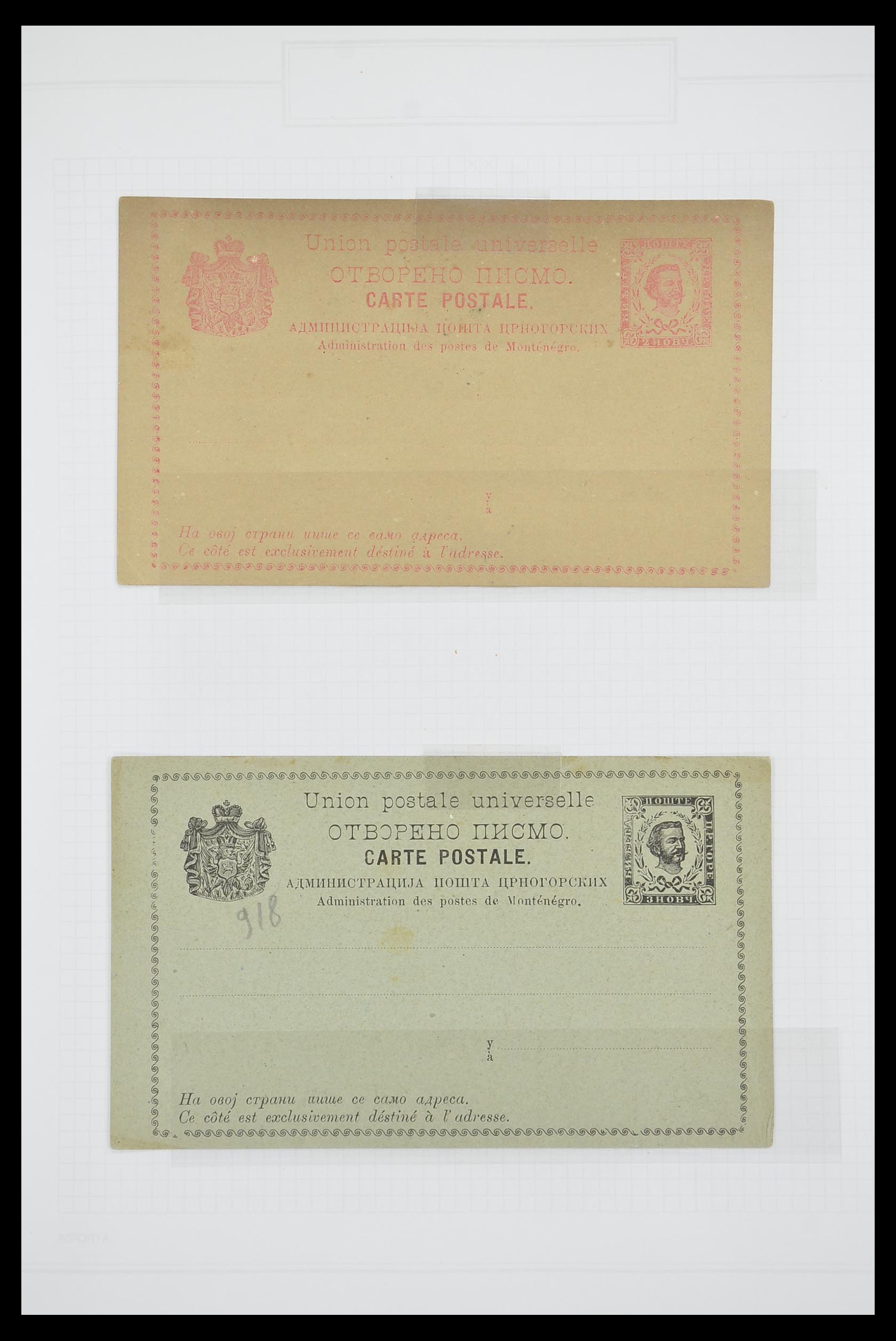 33684 005 - Postzegelverzameling 33684 Joegoslavië 1866-1918.