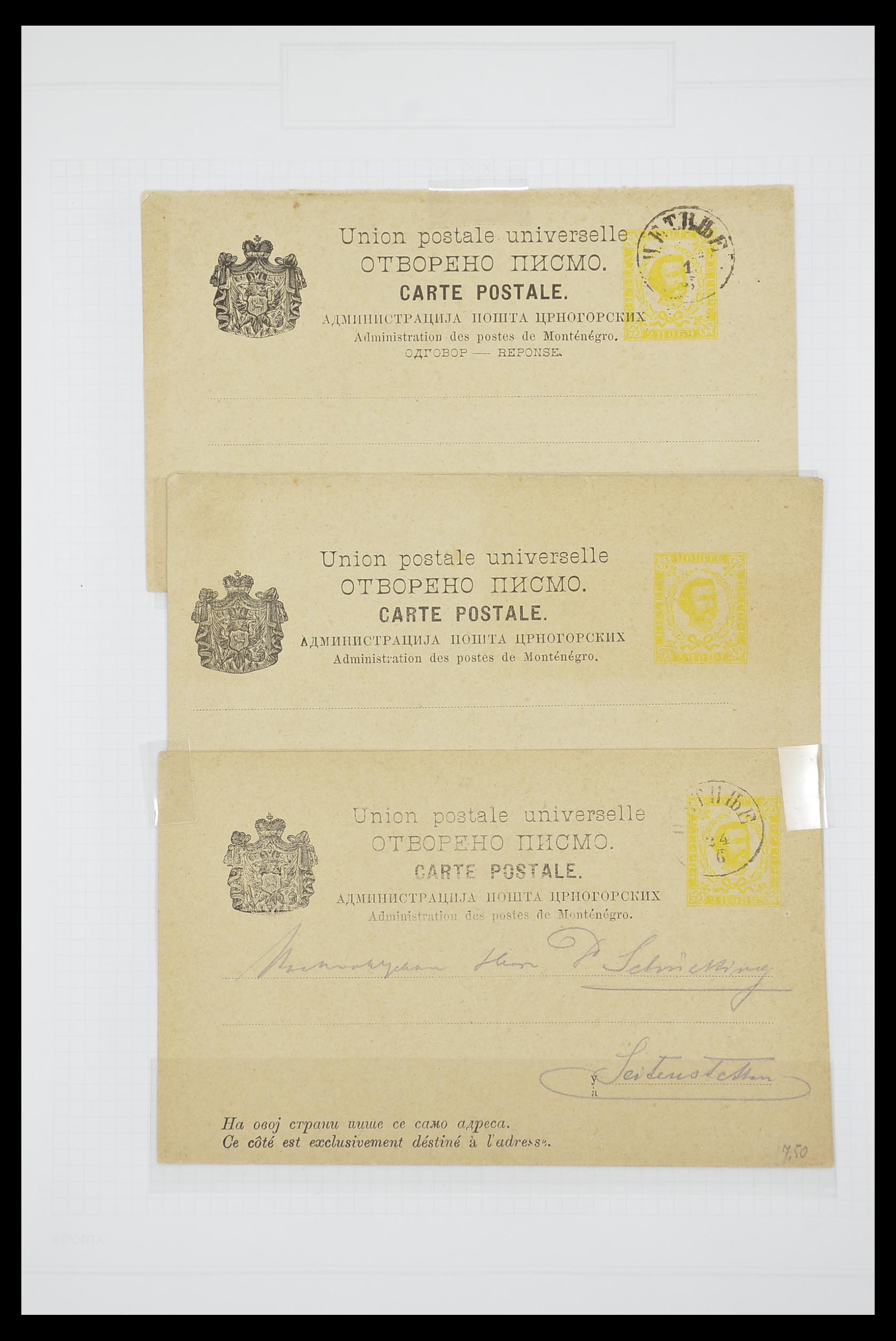 33684 006 - Stamp collection 33684 Yugoslavia 1866-1918.