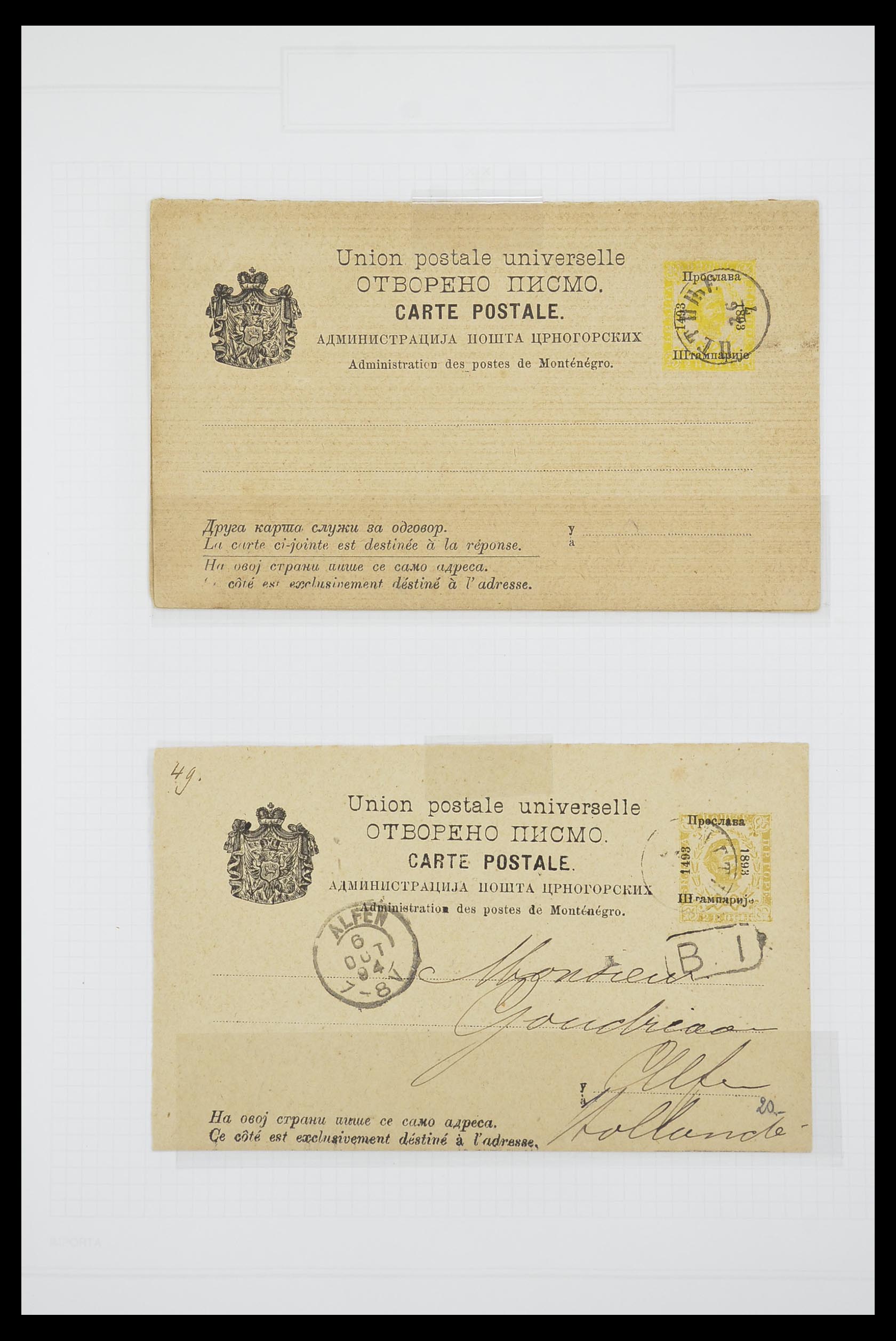 33684 008 - Postzegelverzameling 33684 Joegoslavië 1866-1918.