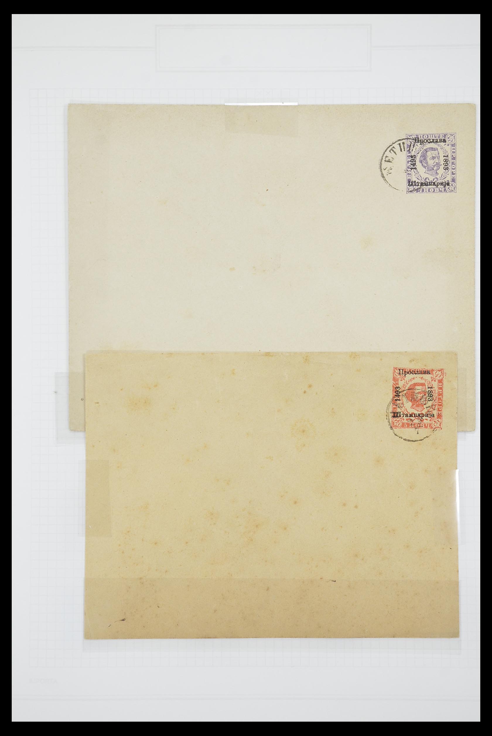 33684 009 - Postzegelverzameling 33684 Joegoslavië 1866-1918.