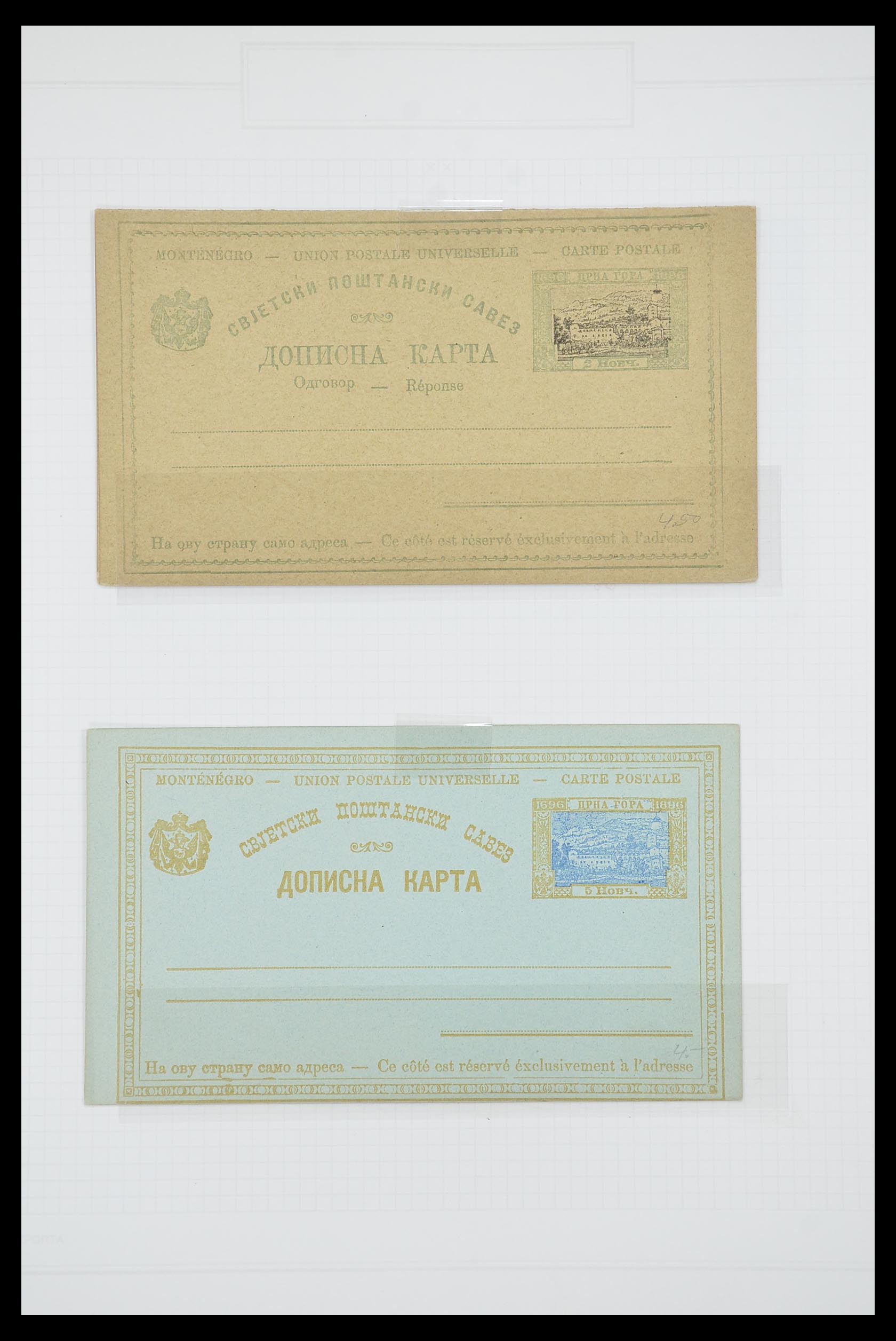 33684 012 - Postzegelverzameling 33684 Joegoslavië 1866-1918.