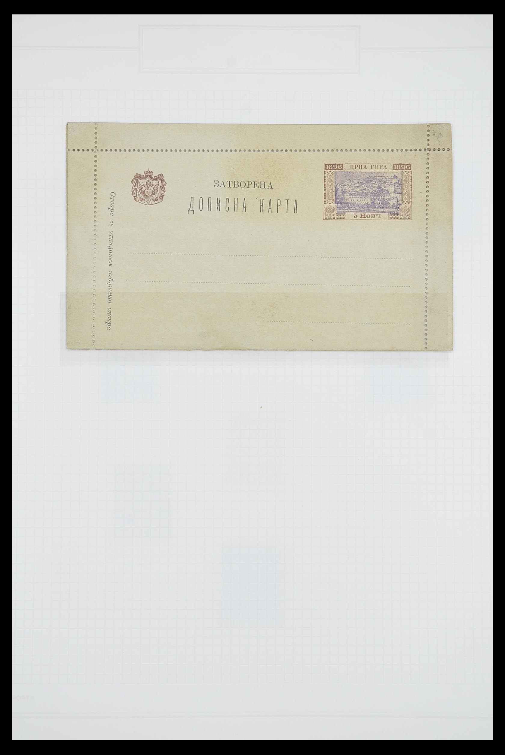 33684 013 - Postzegelverzameling 33684 Joegoslavië 1866-1918.