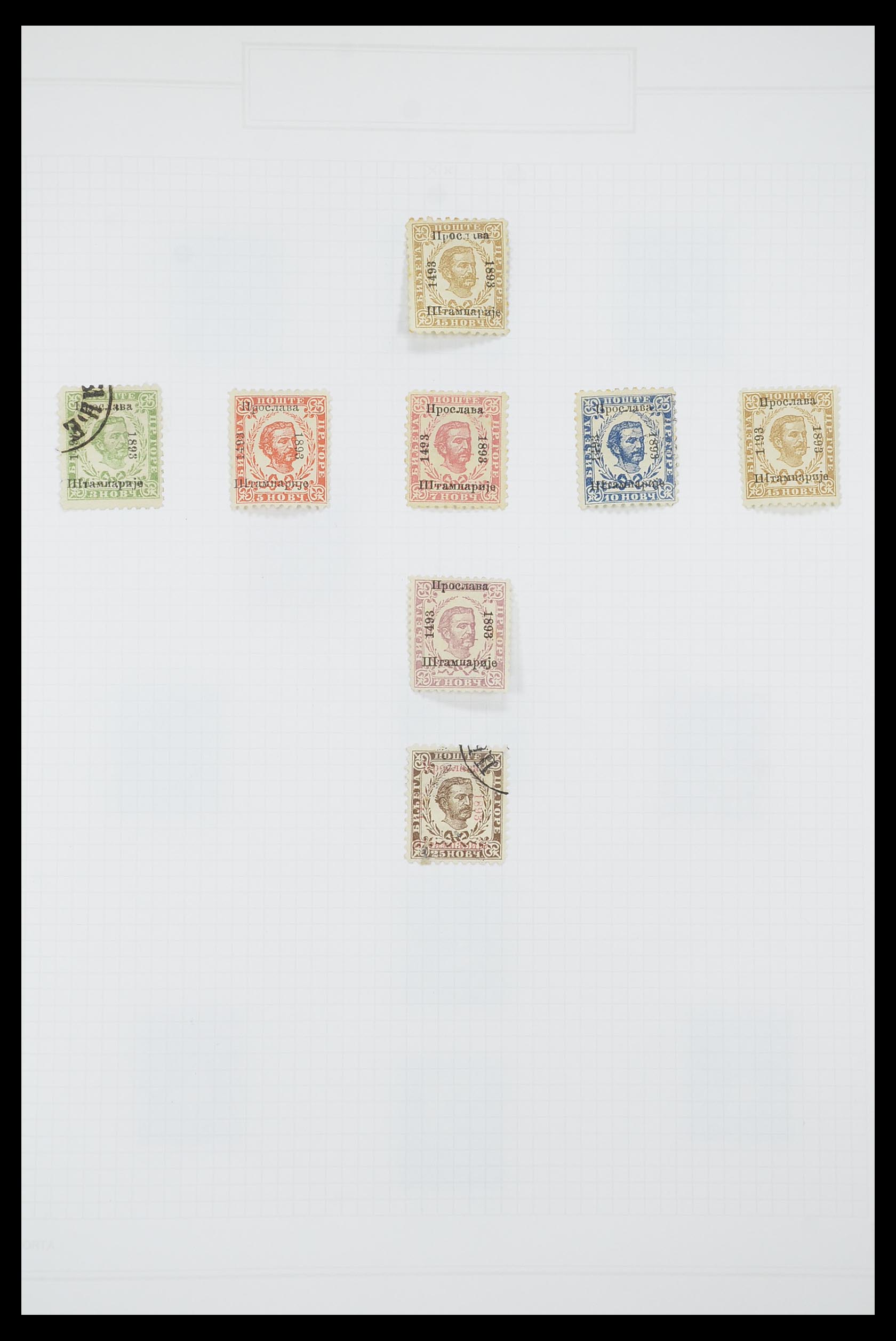 33684 016 - Stamp collection 33684 Yugoslavia 1866-1918.