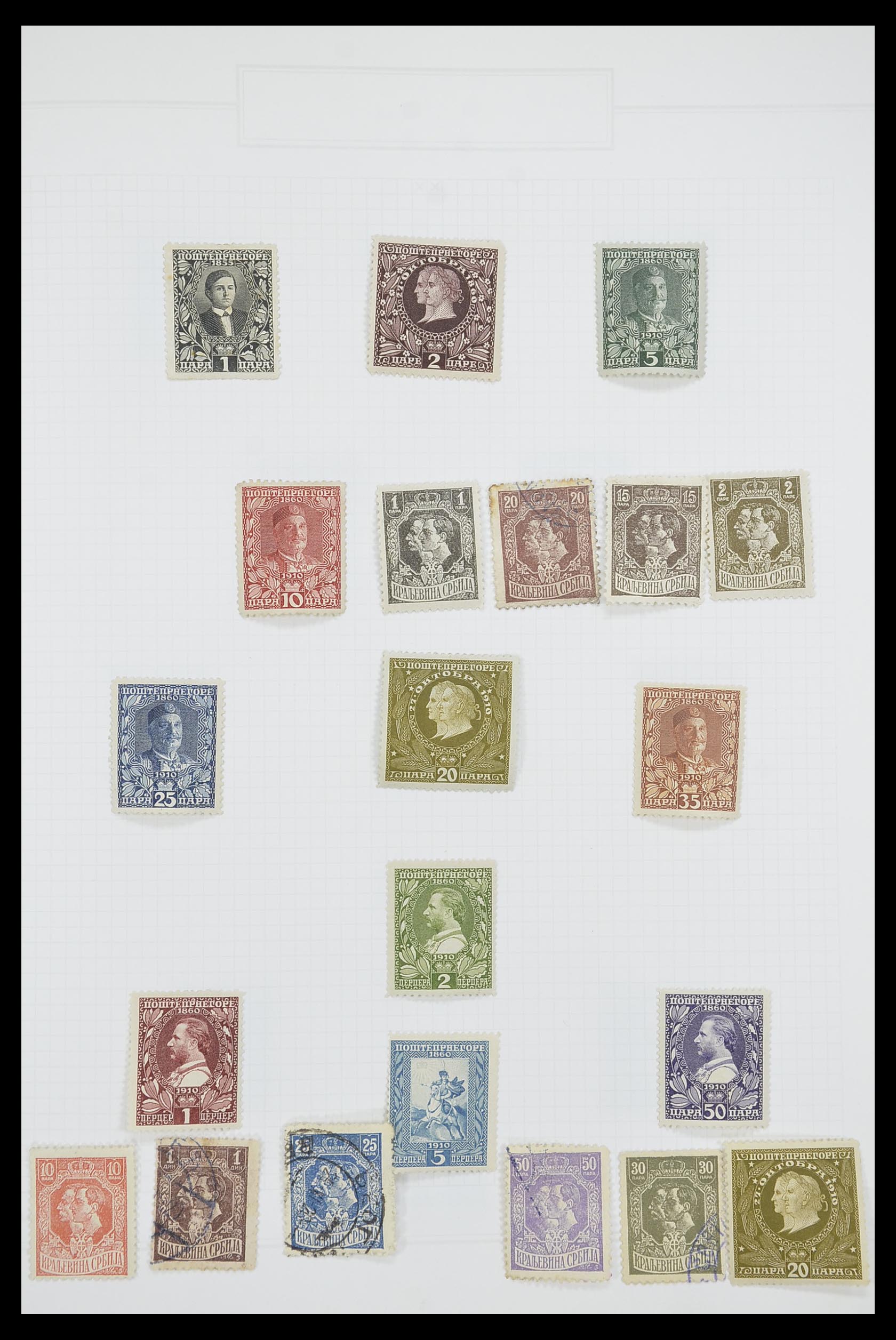 33684 017 - Stamp collection 33684 Yugoslavia 1866-1918.