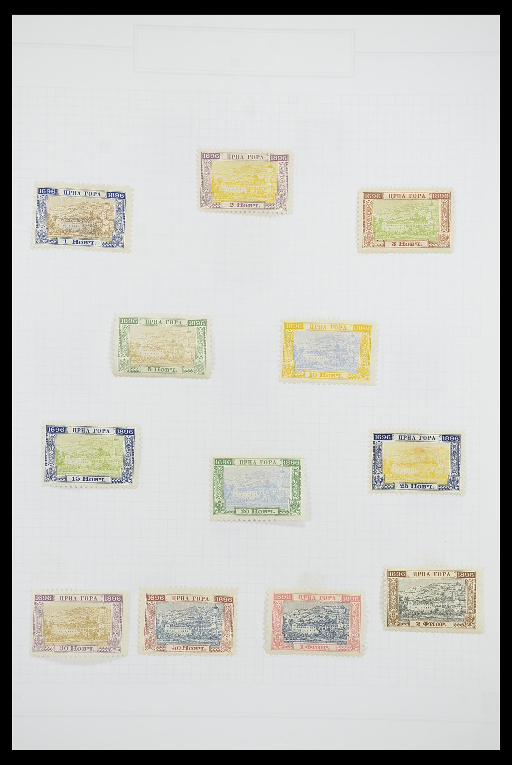 33684 020 - Stamp collection 33684 Yugoslavia 1866-1918.