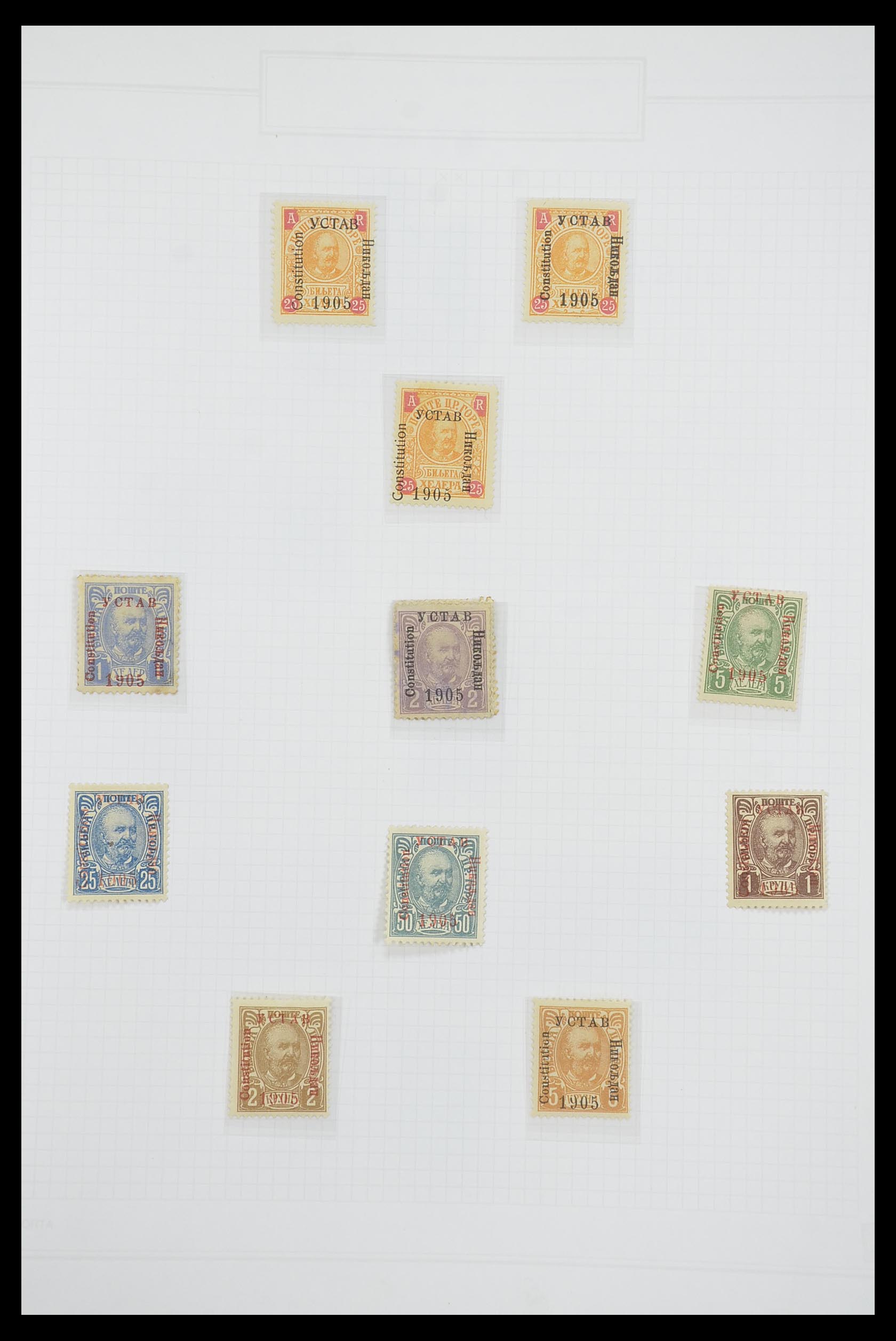 33684 021 - Postzegelverzameling 33684 Joegoslavië 1866-1918.