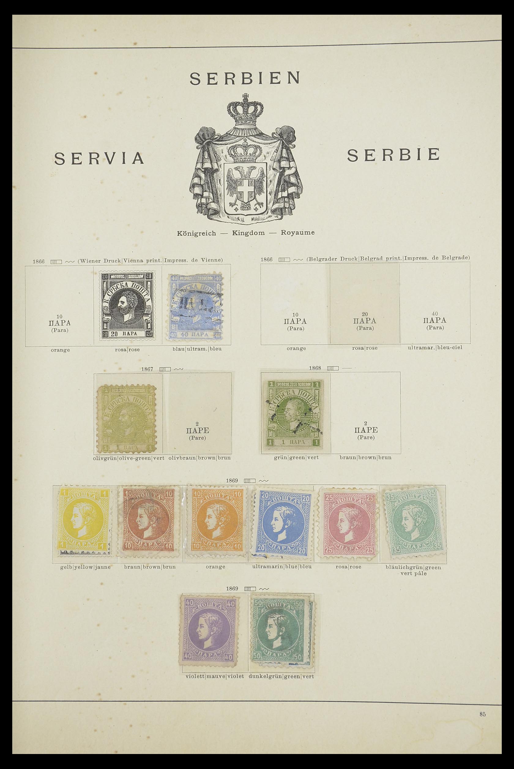 33684 022 - Postzegelverzameling 33684 Joegoslavië 1866-1918.