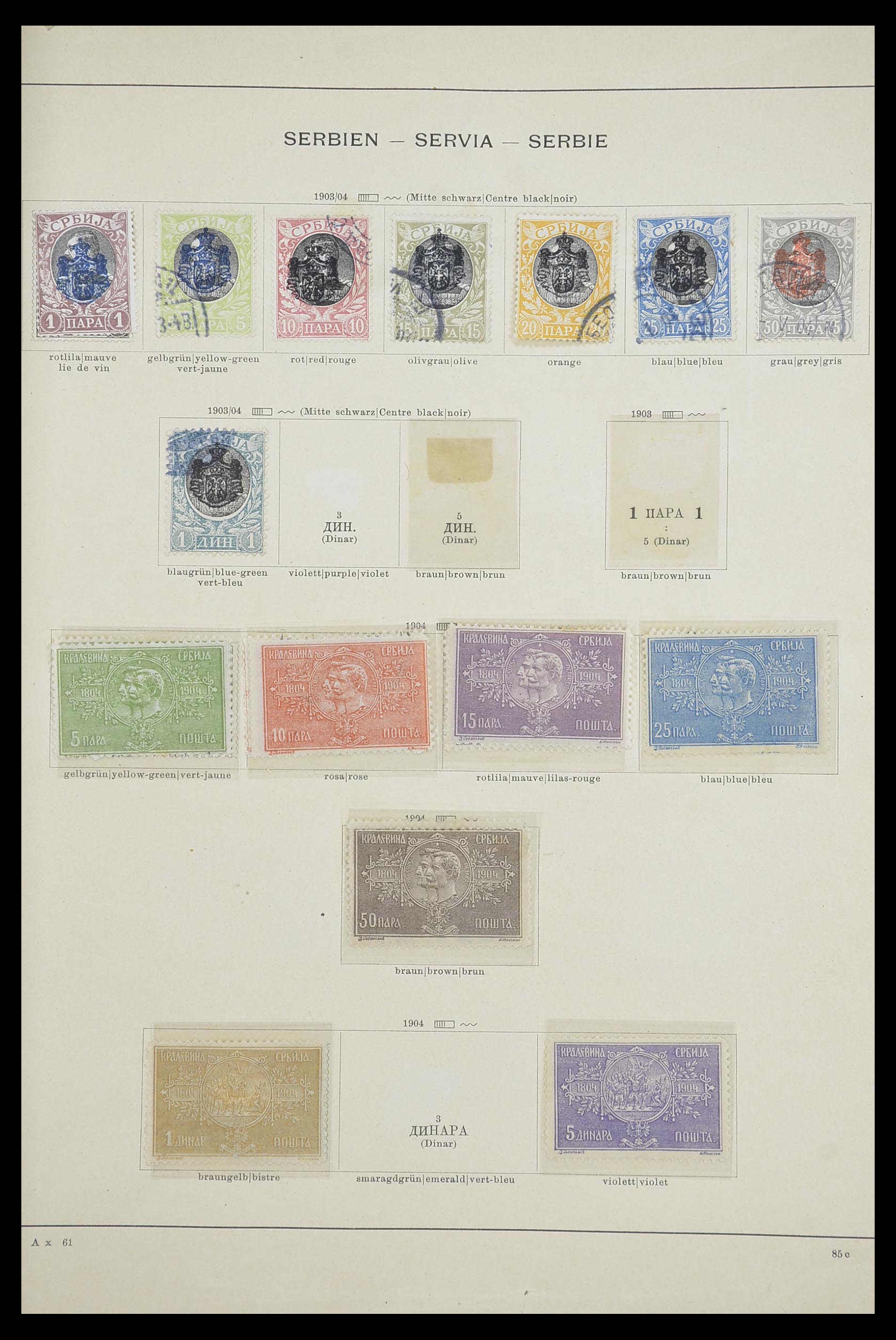 33684 024 - Postzegelverzameling 33684 Joegoslavië 1866-1918.