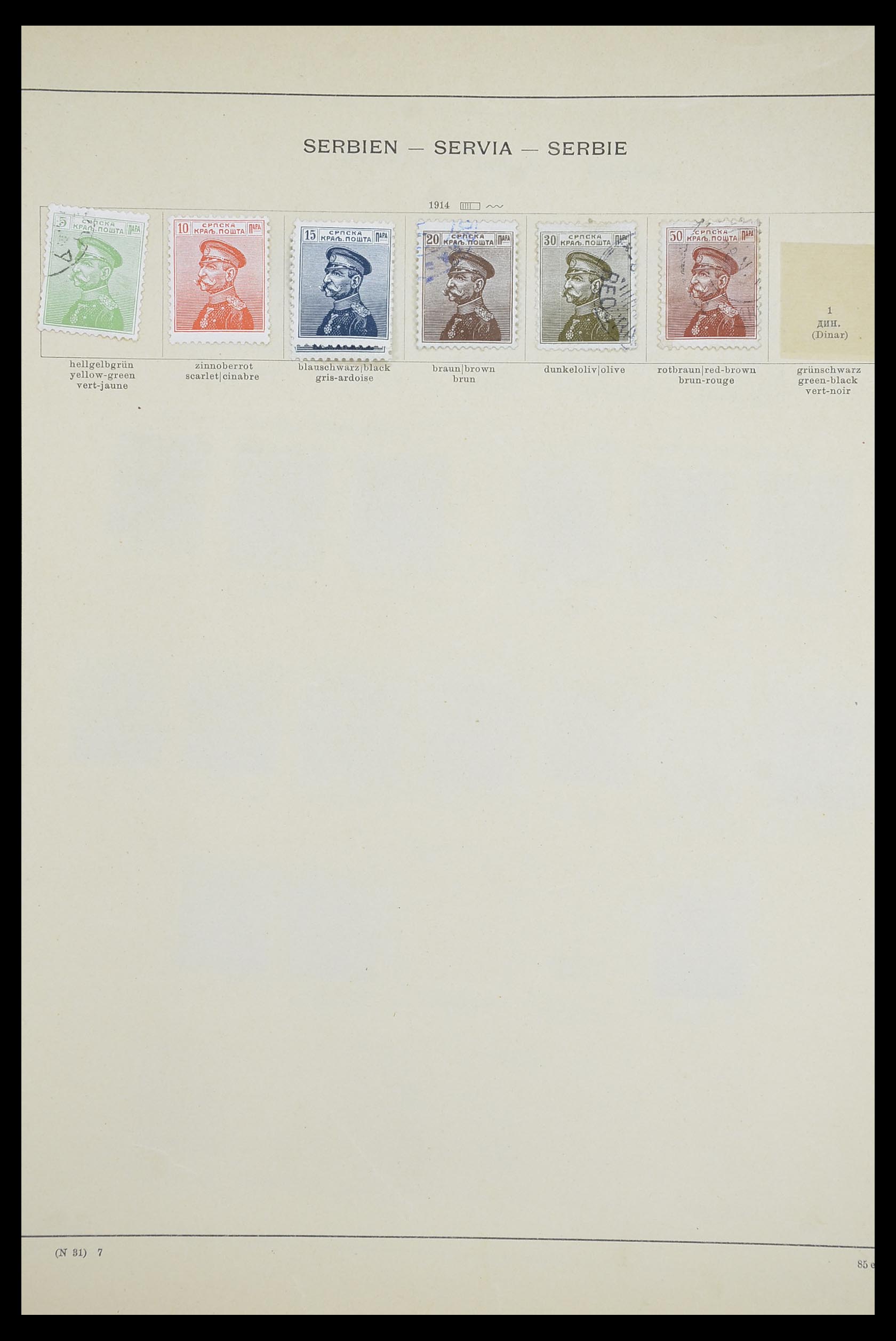 33684 025 - Postzegelverzameling 33684 Joegoslavië 1866-1918.