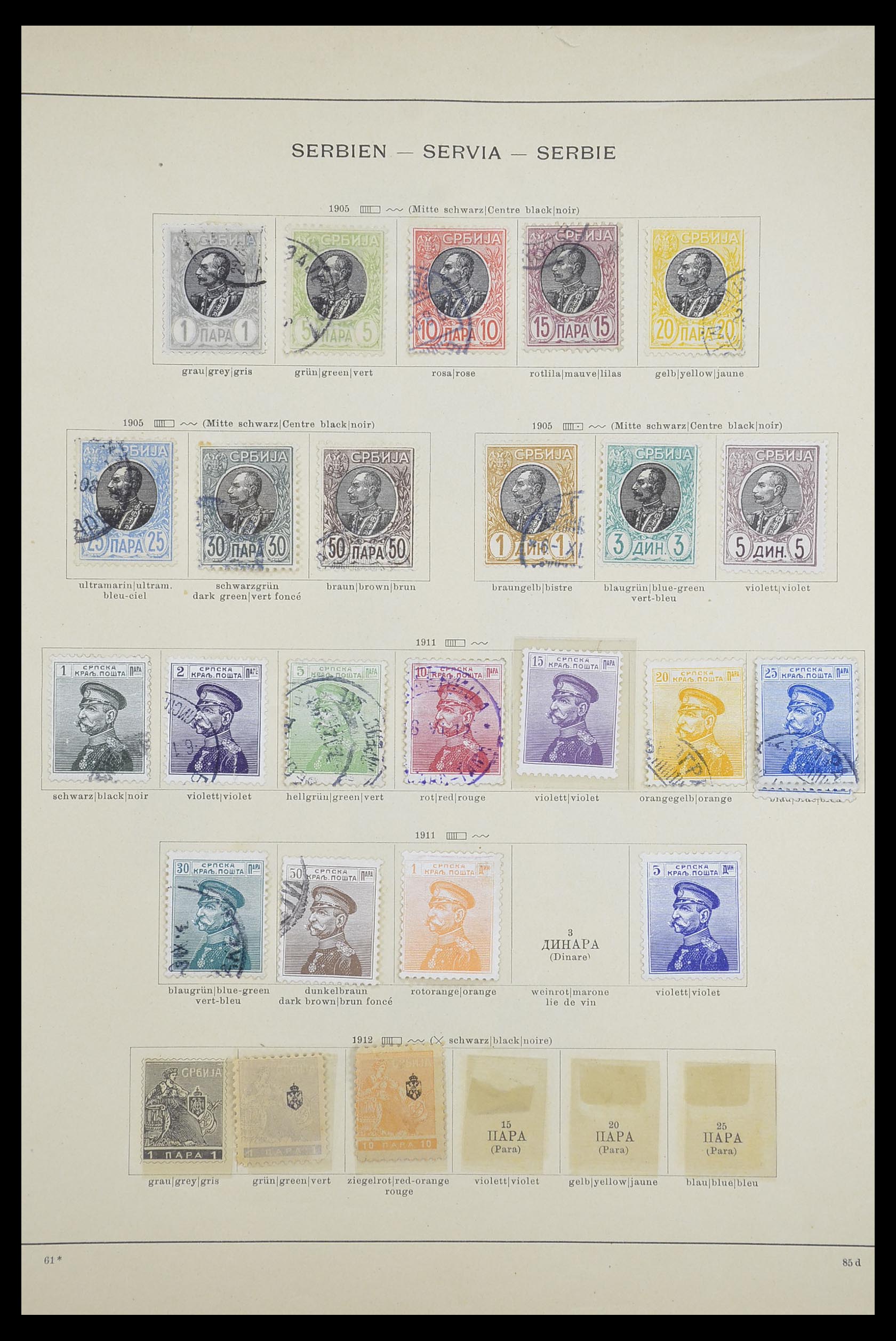 33684 026 - Postzegelverzameling 33684 Joegoslavië 1866-1918.