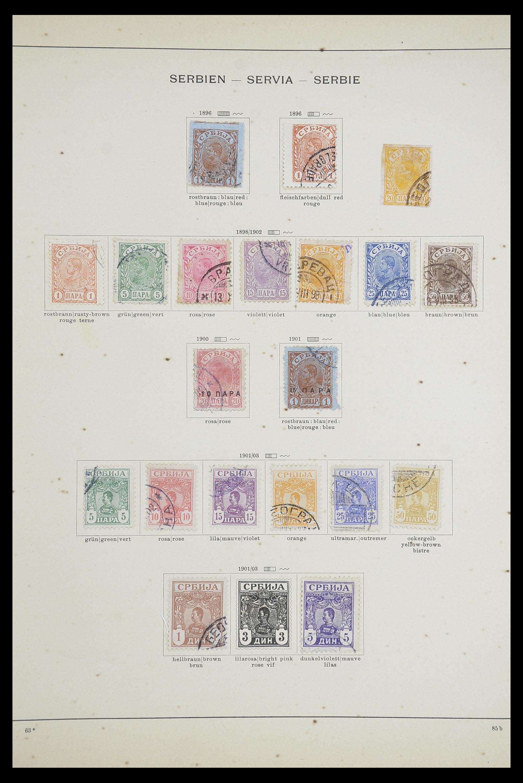 33684 027 - Postzegelverzameling 33684 Joegoslavië 1866-1918.
