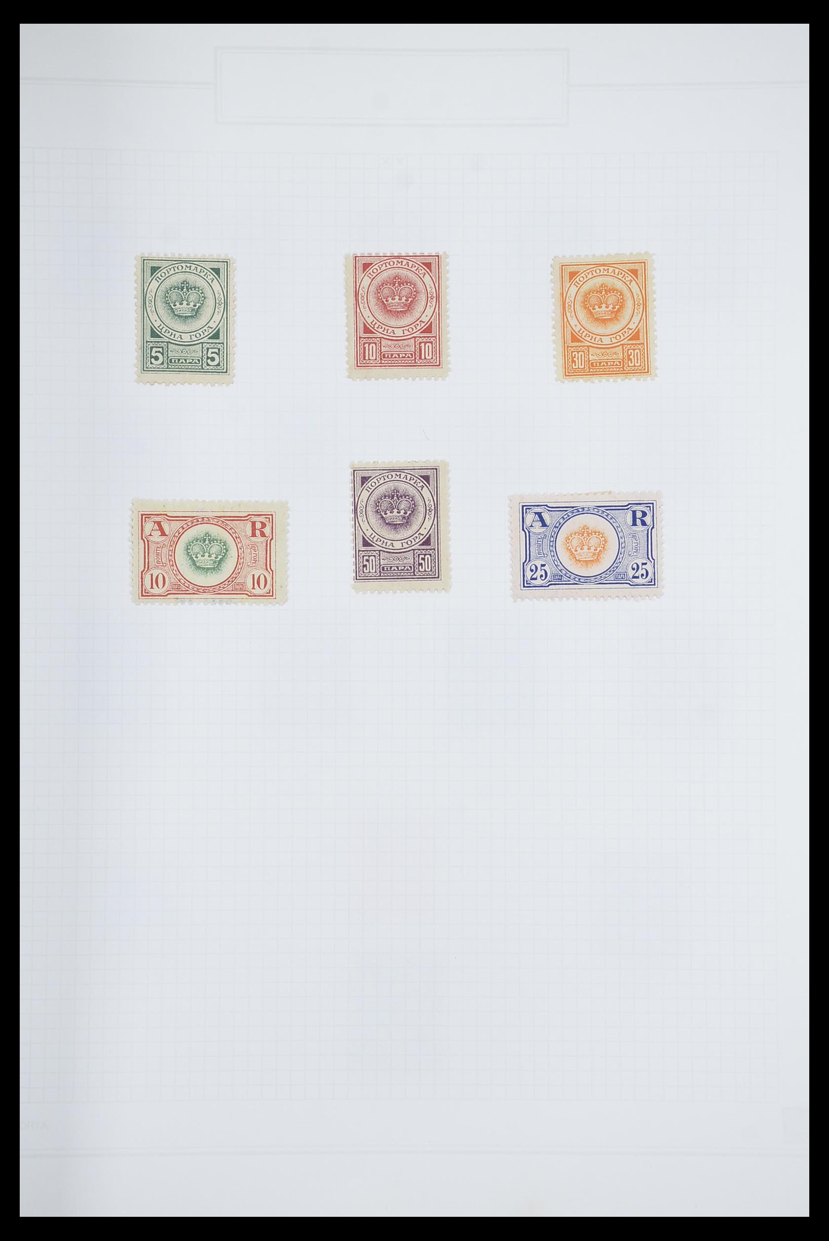 33684 043 - Postzegelverzameling 33684 Joegoslavië 1866-1918.