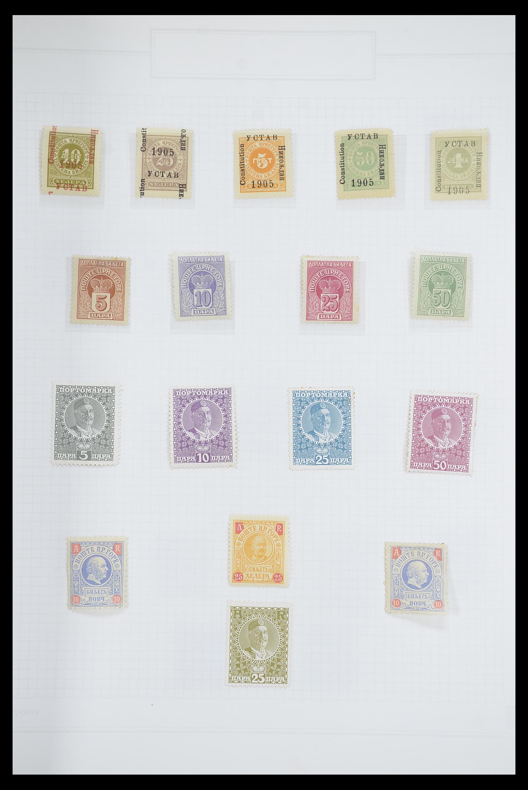 33684 044 - Postzegelverzameling 33684 Joegoslavië 1866-1918.