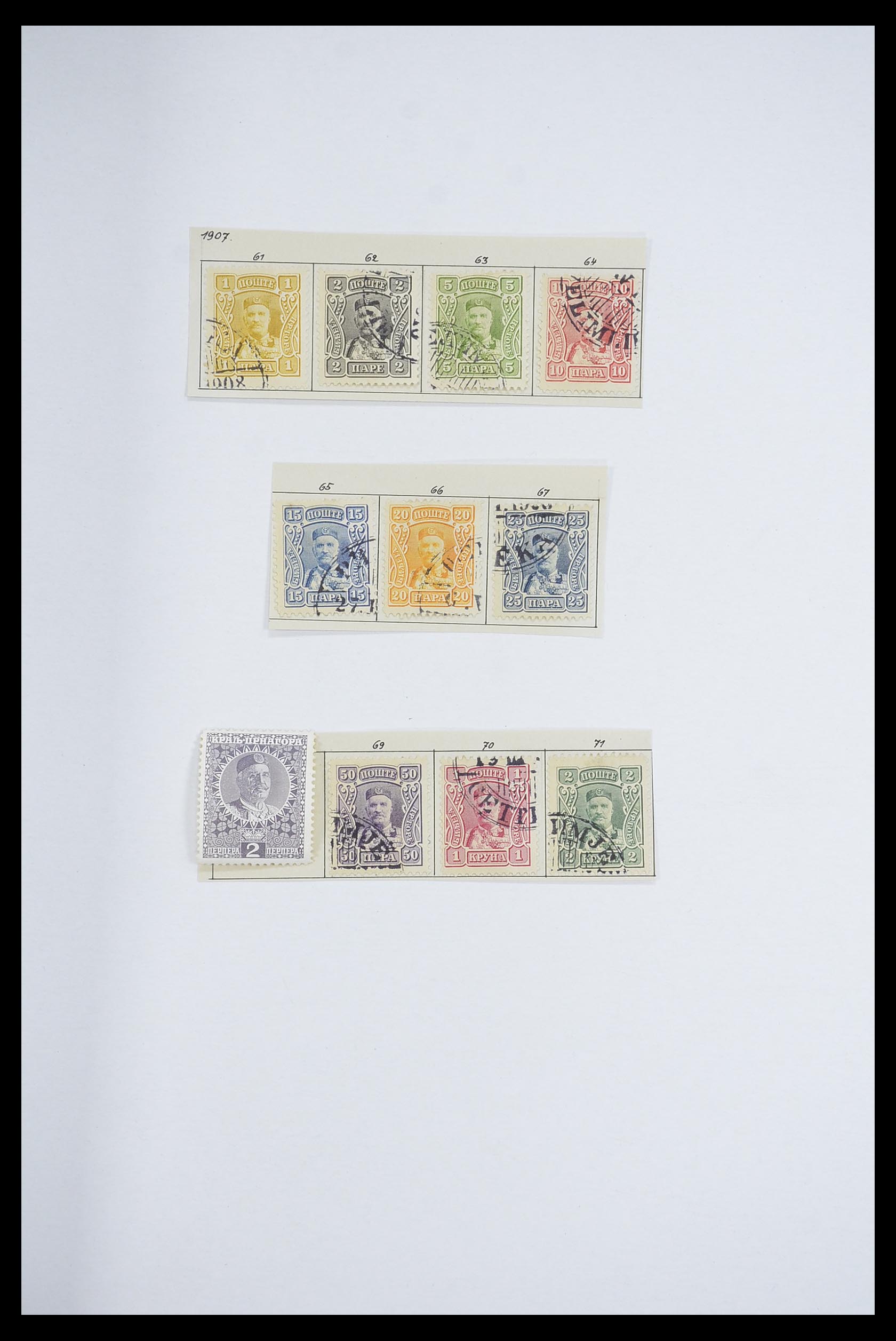 33684 045 - Postzegelverzameling 33684 Joegoslavië 1866-1918.