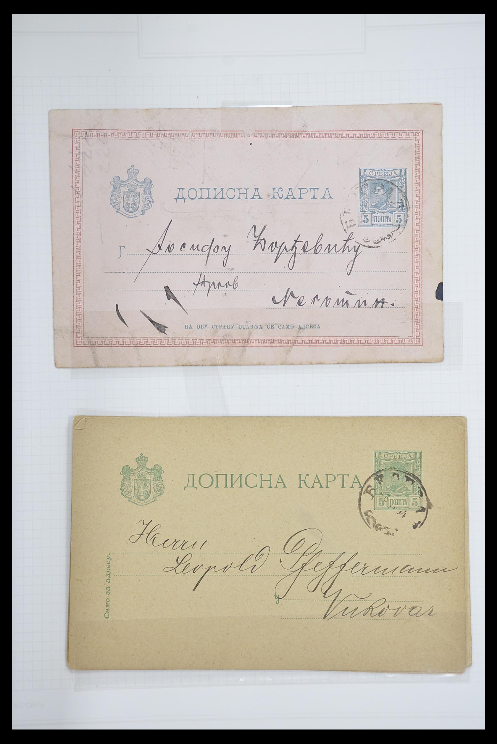 33684 049 - Postzegelverzameling 33684 Joegoslavië 1866-1918.