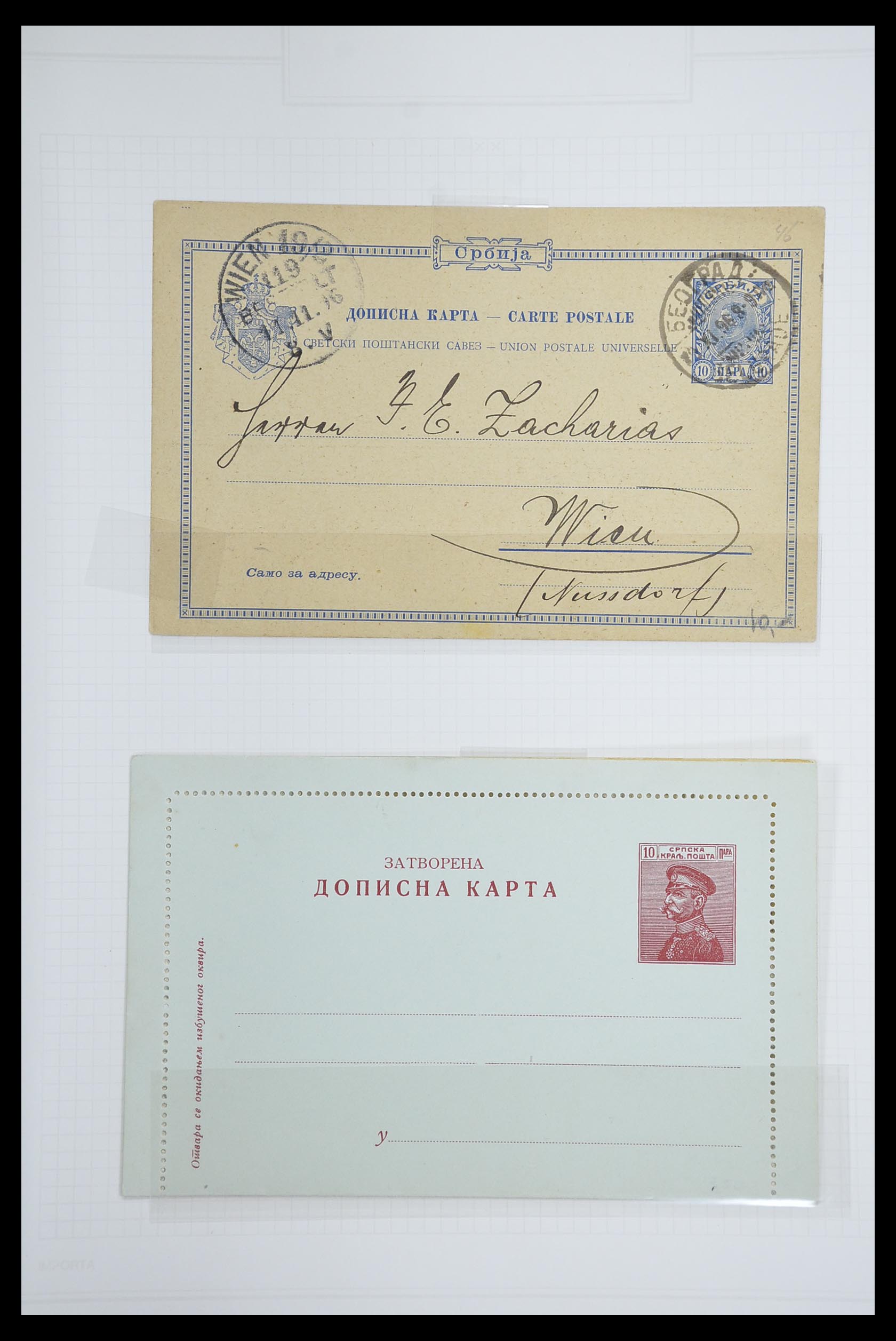 33684 051 - Postzegelverzameling 33684 Joegoslavië 1866-1918.