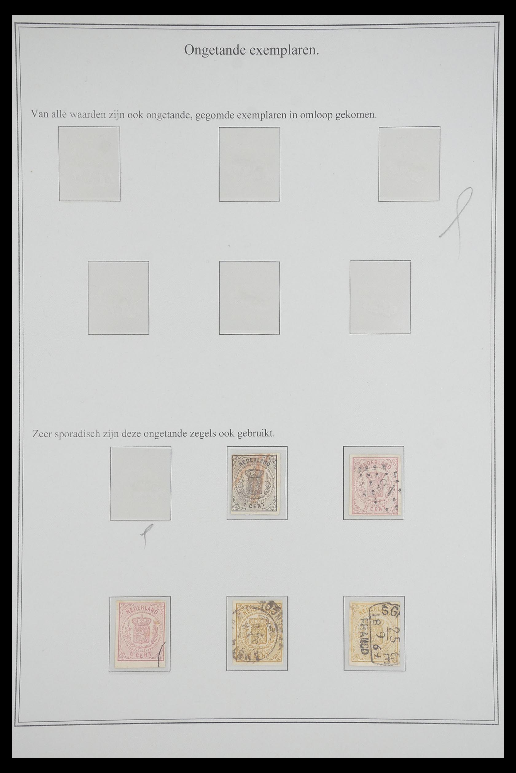33692 001 - Postzegelverzameling 33692 Nederland emissie 1869-1871.