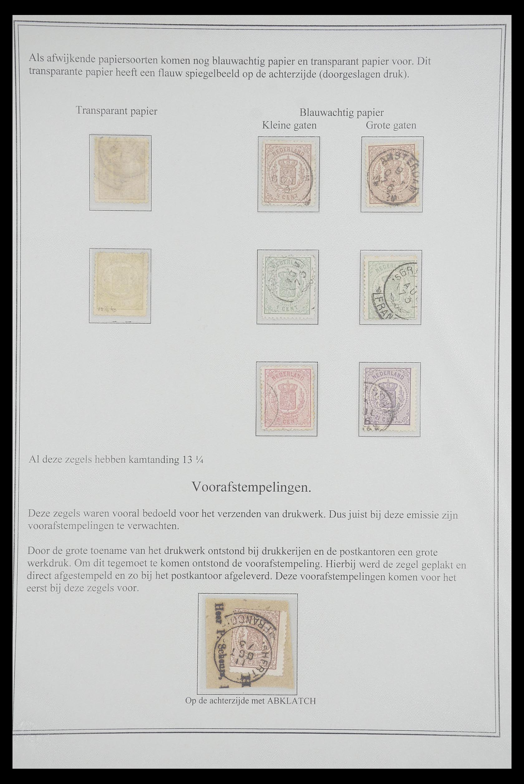 33692 002 - Postzegelverzameling 33692 Nederland emissie 1869-1871.