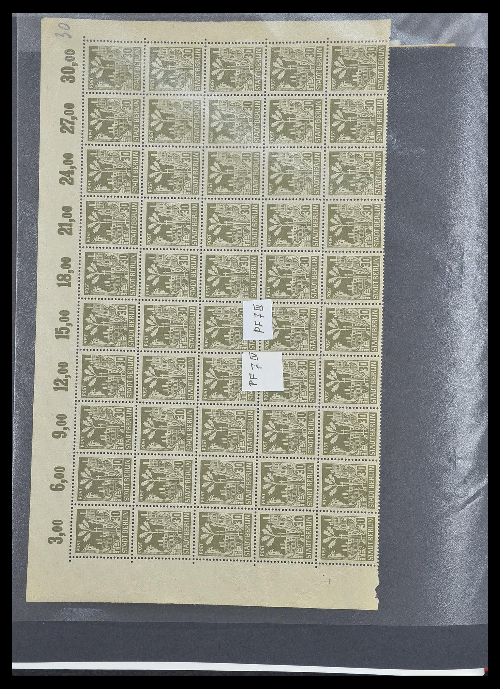 33698 010 - Stamp collection 33698 Soviet Zone 1945-1948.