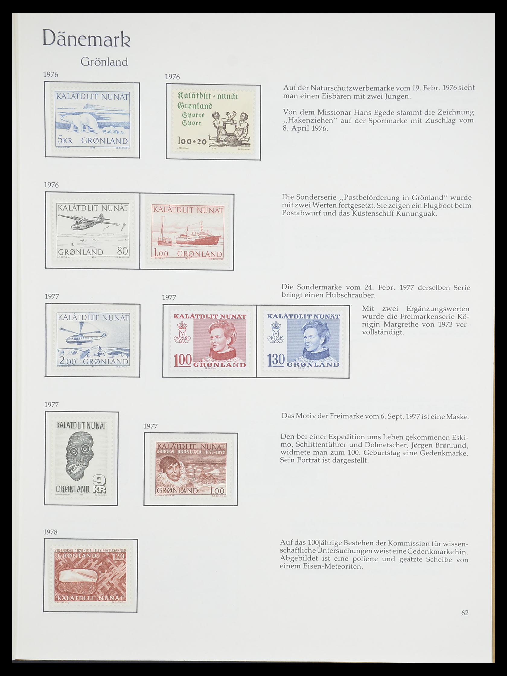 33708 049 - Stamp collection 33708 Denmark 1851-1970.