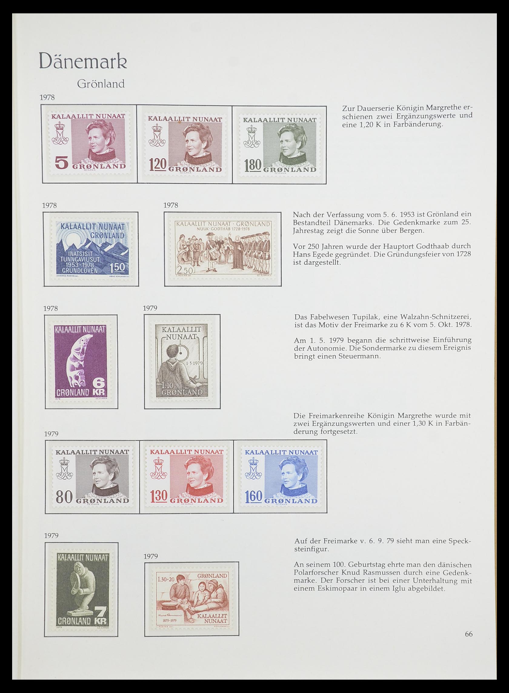 33708 050 - Stamp collection 33708 Denmark 1851-1970.