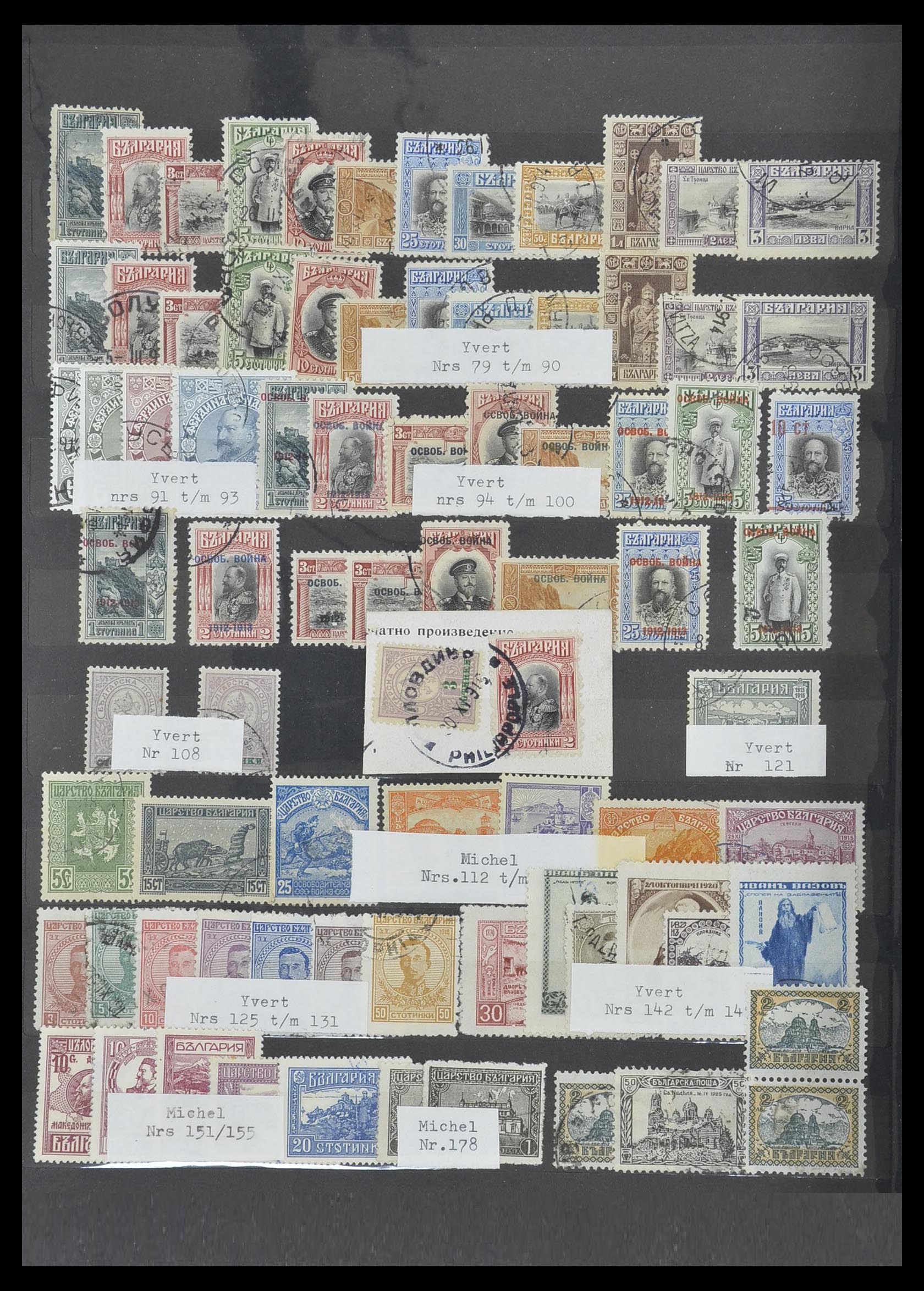 33711 002 - Postzegelverzameling 33711 Bulgarije 1879-1979.